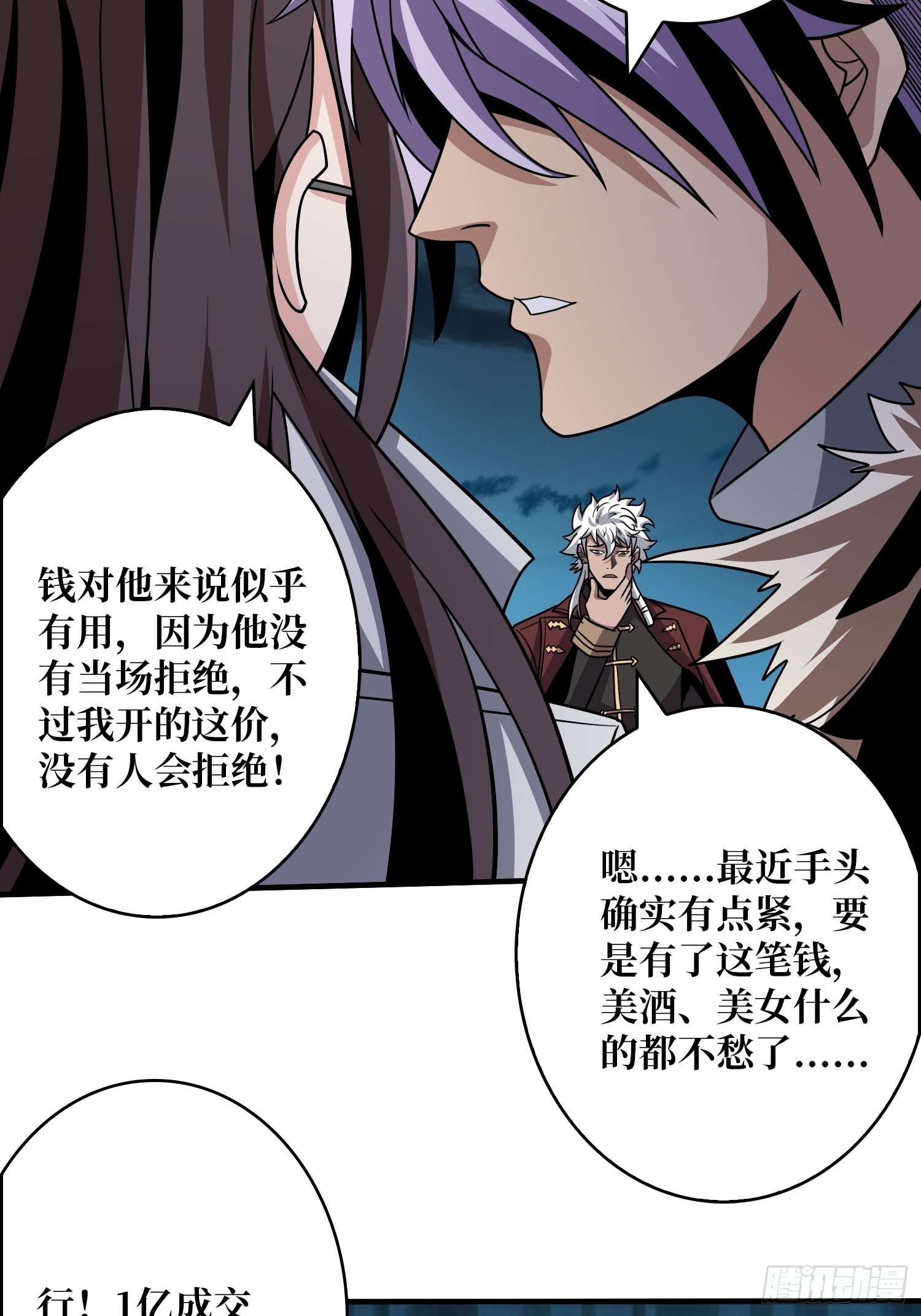 恶毒的女人12
