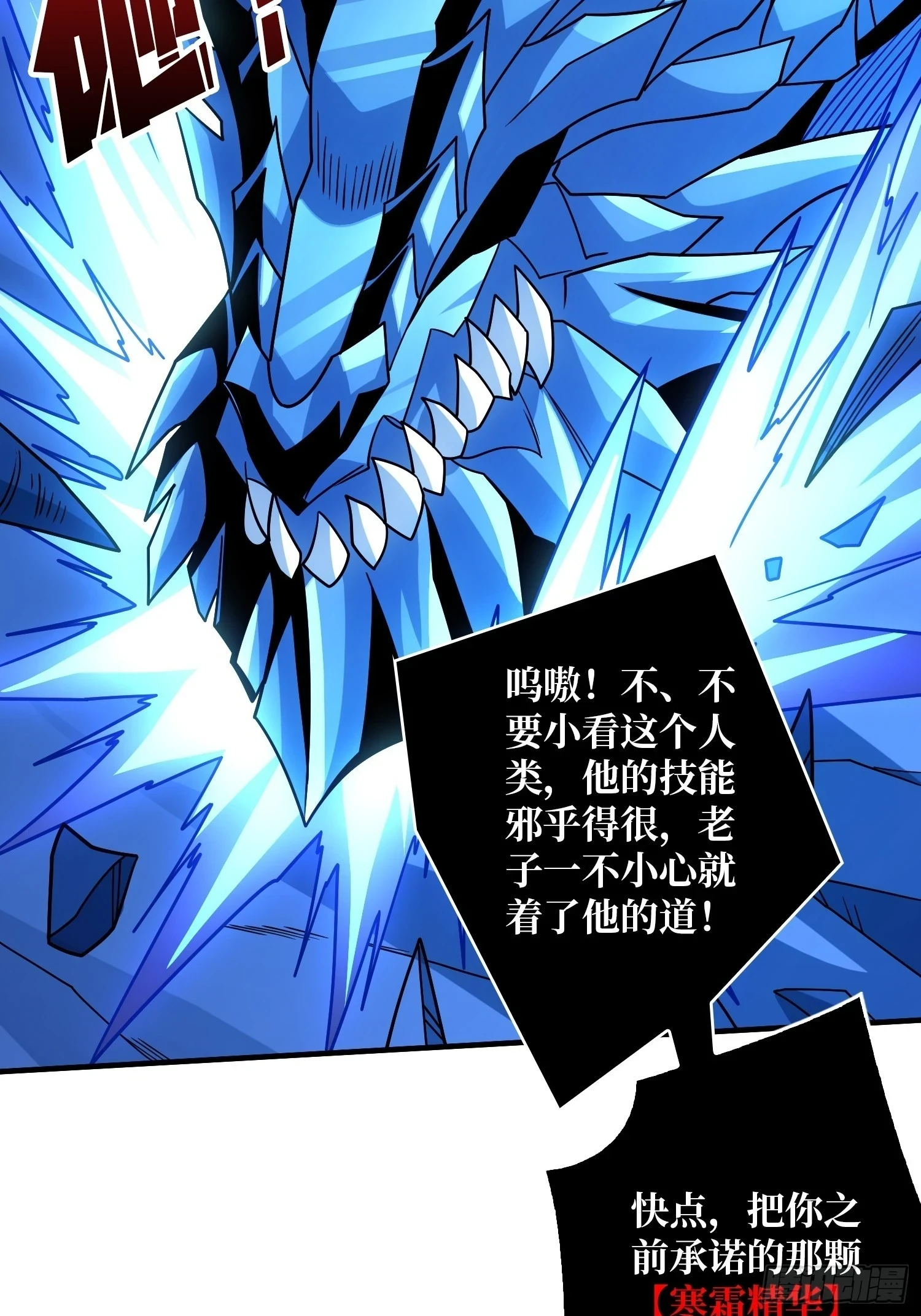 老六战术20
