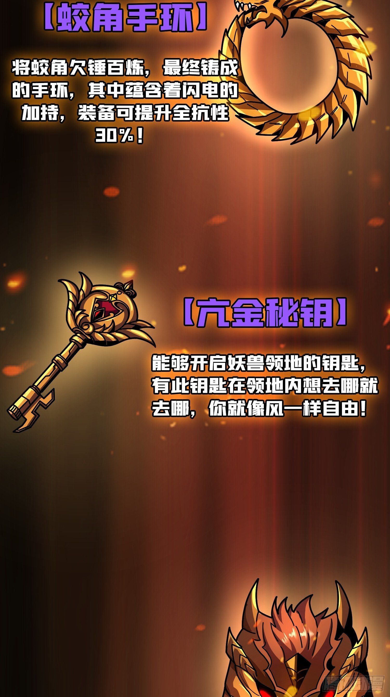白闪62
