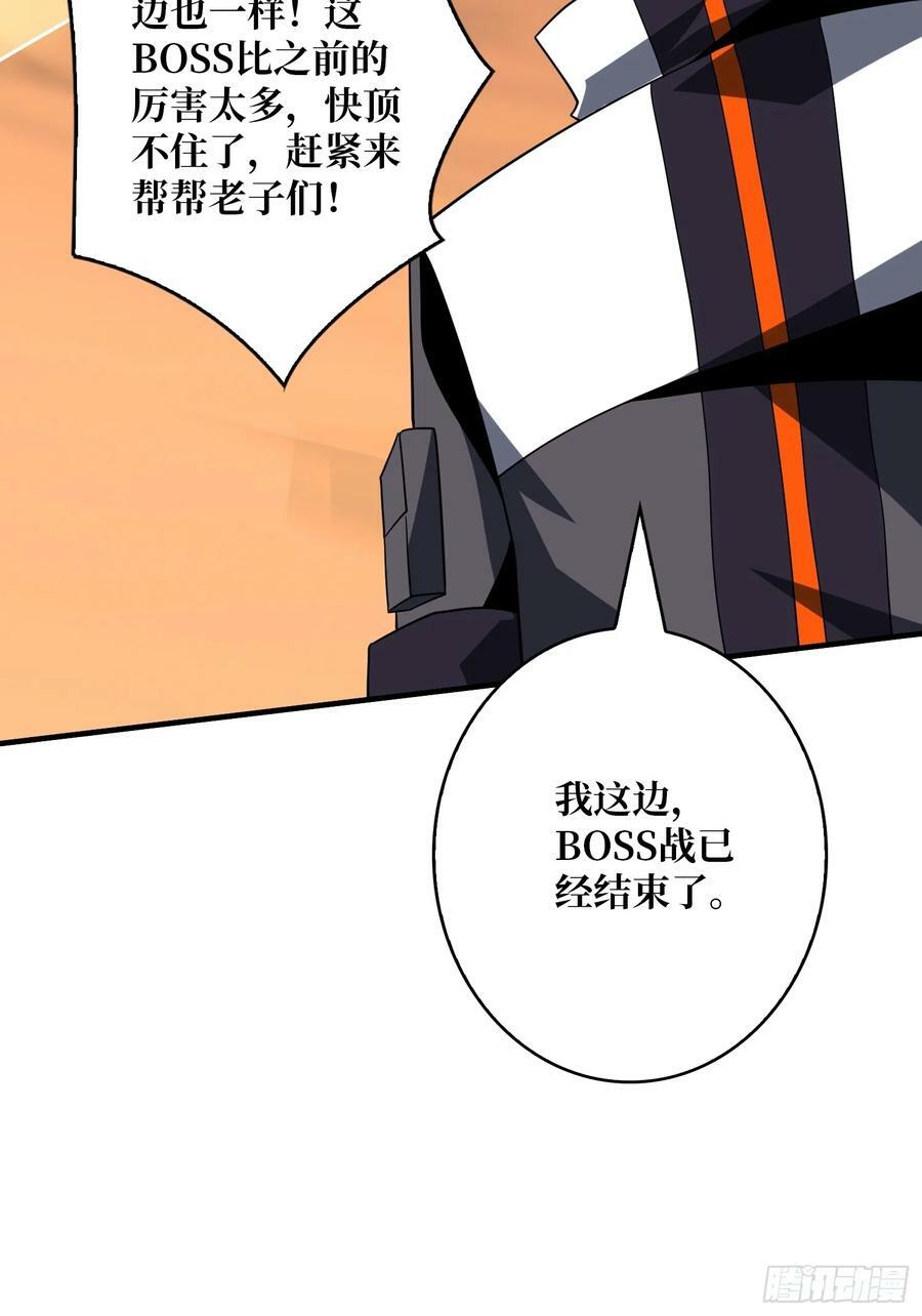 就这样被你征服58