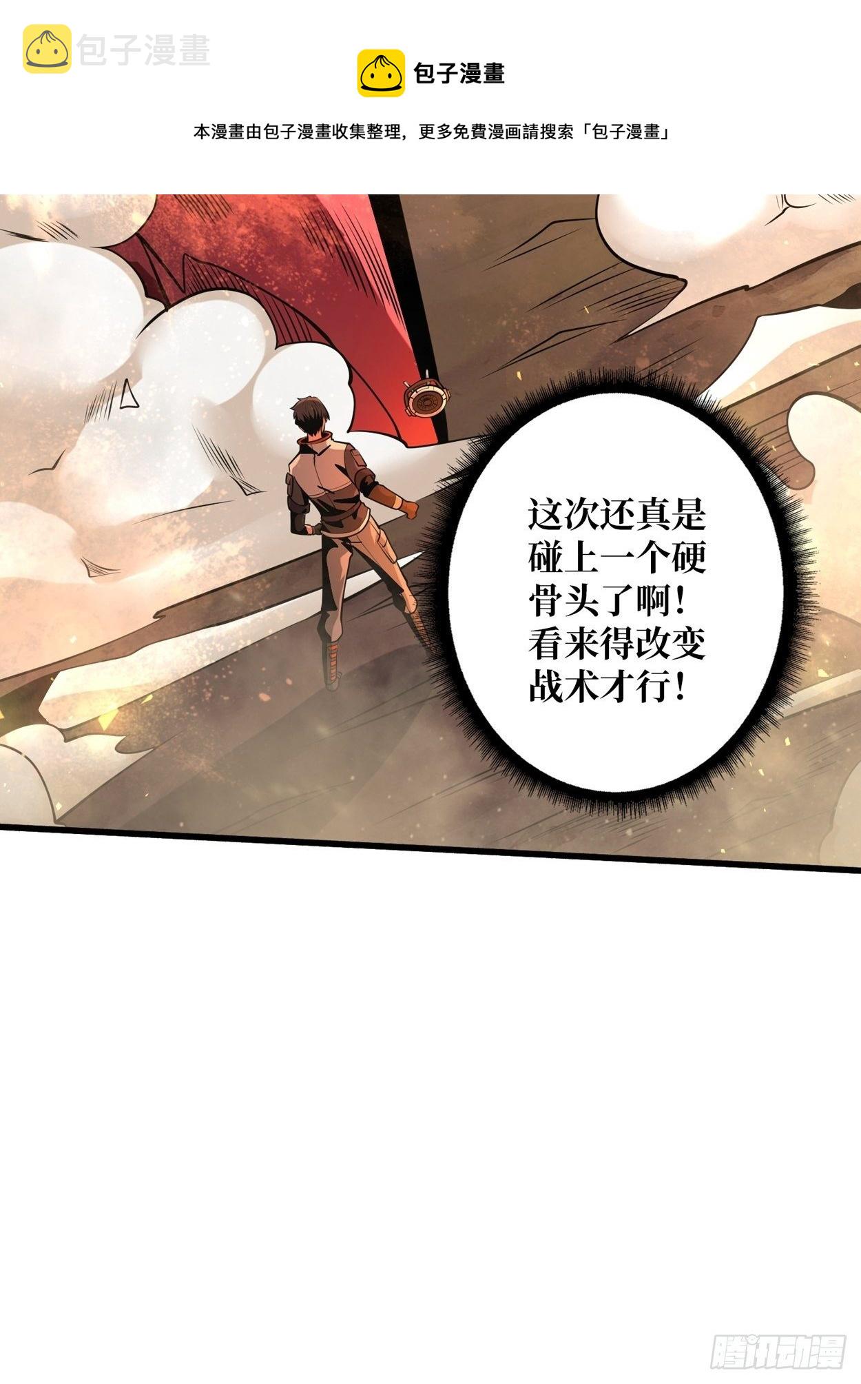 好友联动账号54
