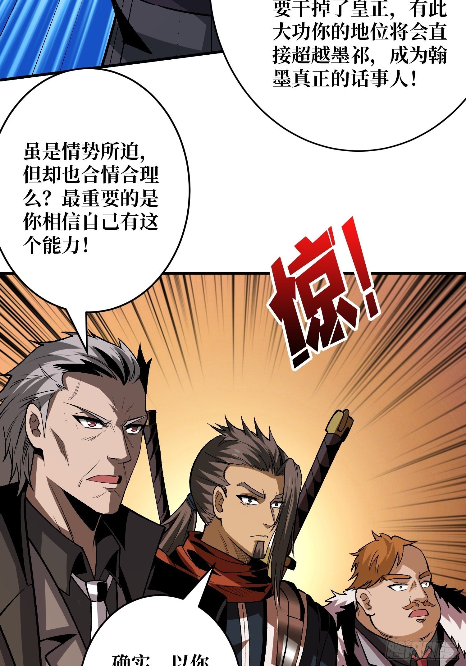 义无反顾的支持41