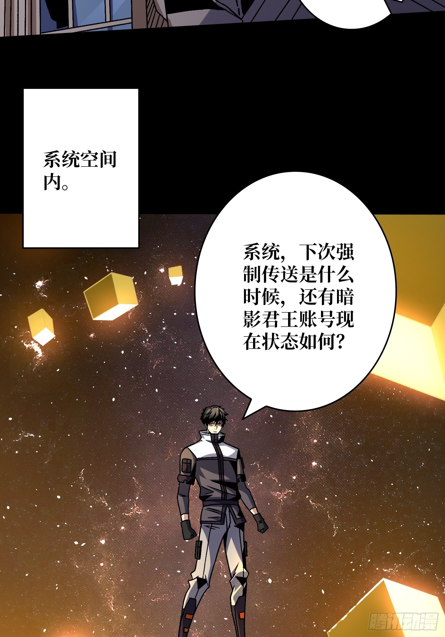 被洗脑的暗黑娜娜？12