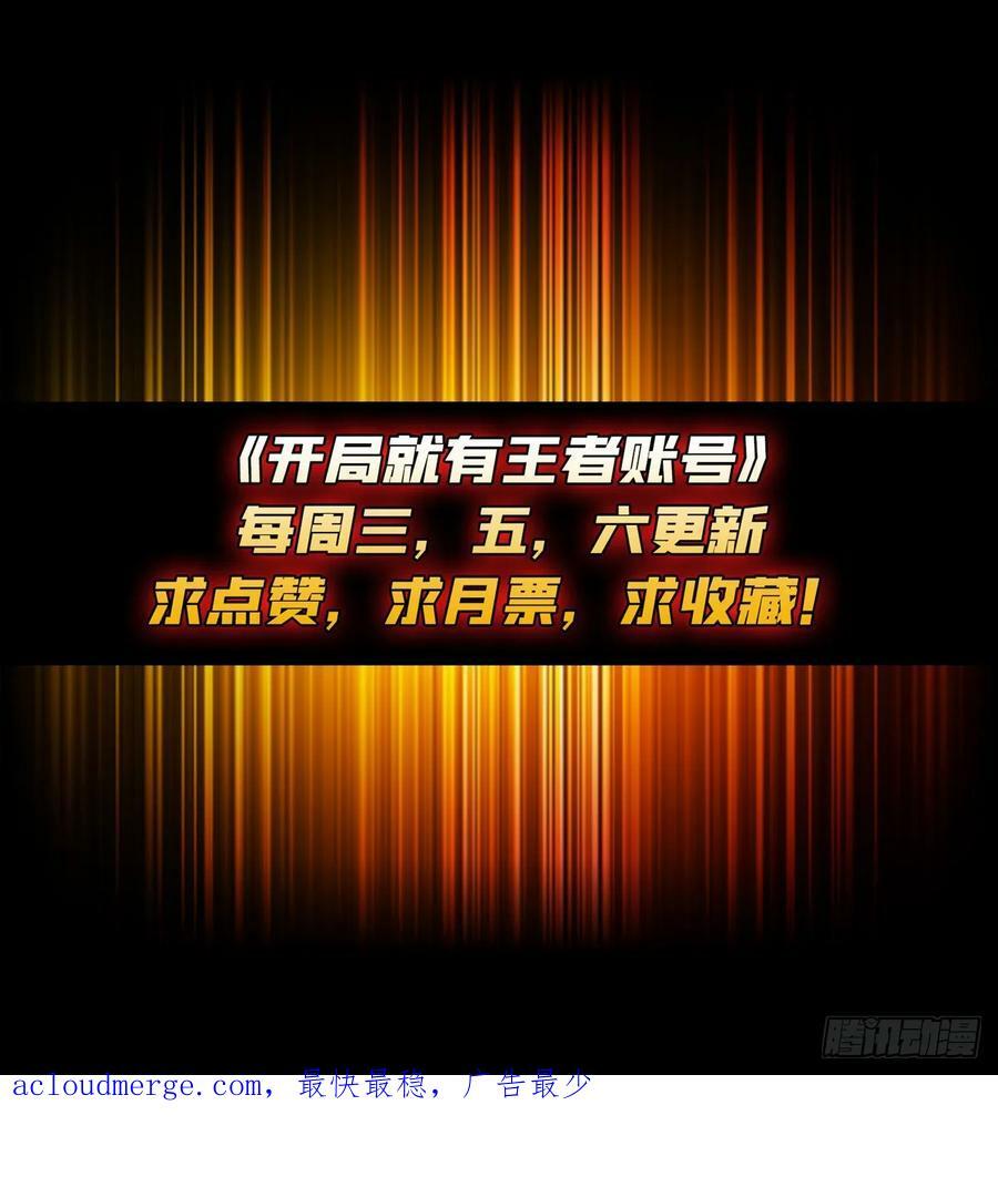 恶魔裂谷65