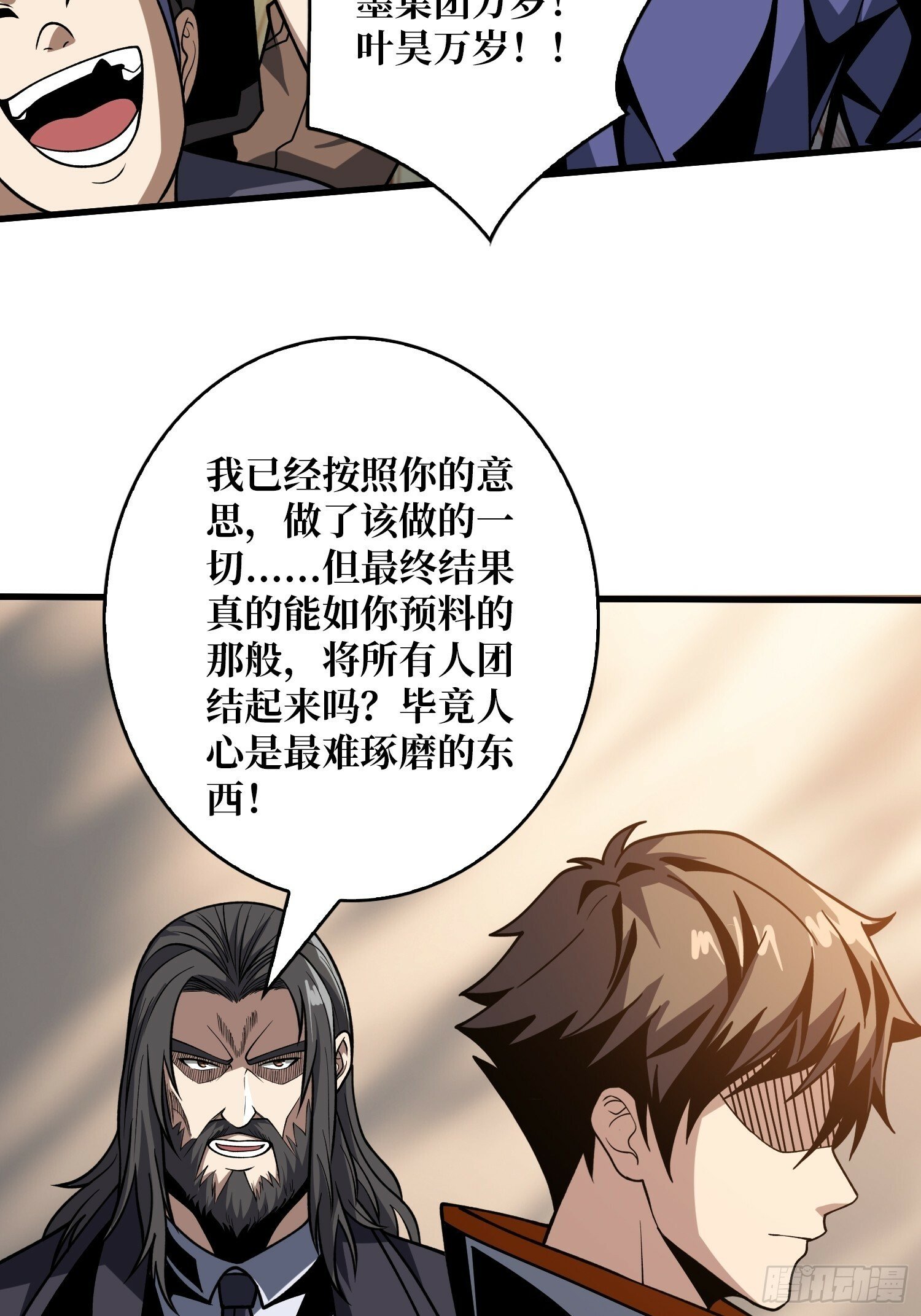 划时代的开端25