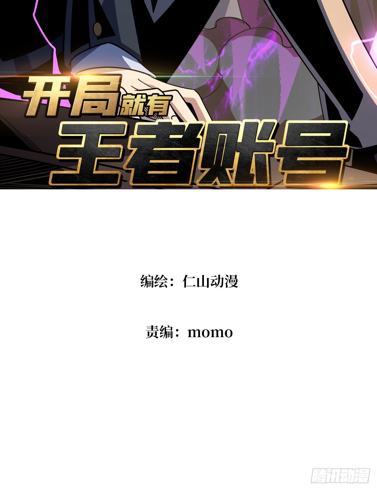 平凡之路2
