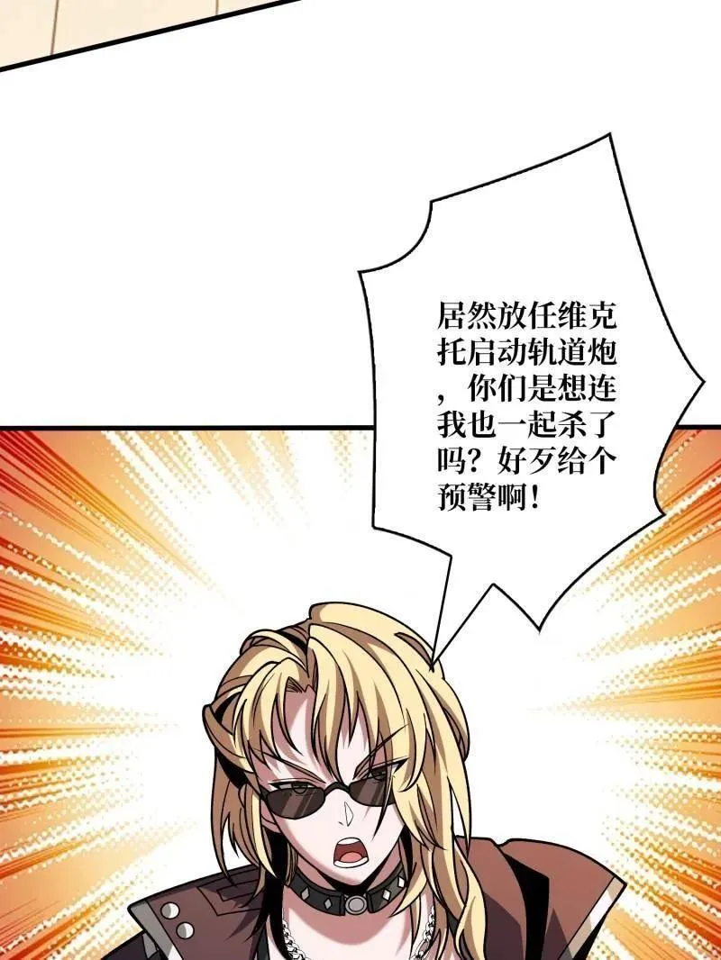 第460话 走，要钱去27