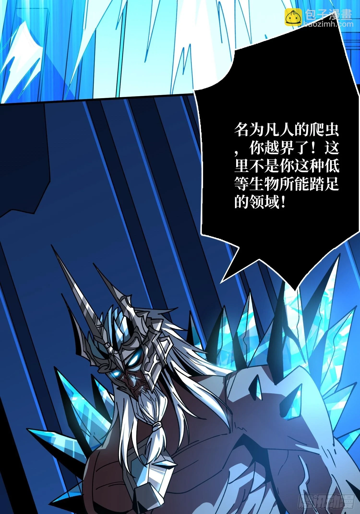 雷神：索尔托54