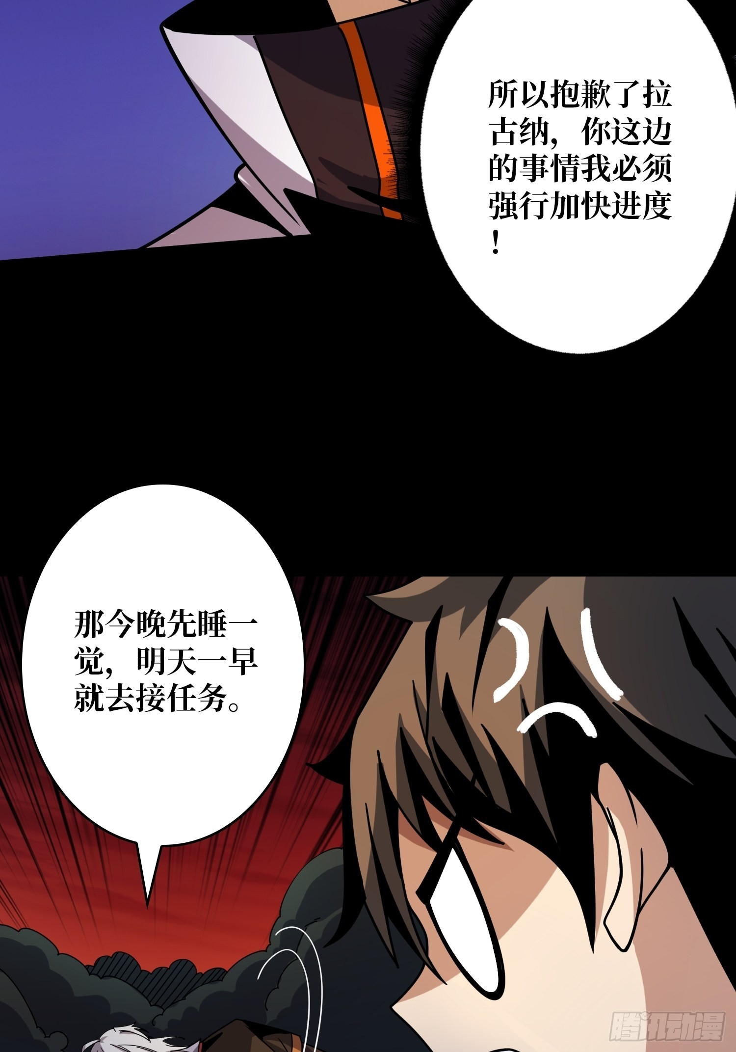 瘟疫原爆点51
