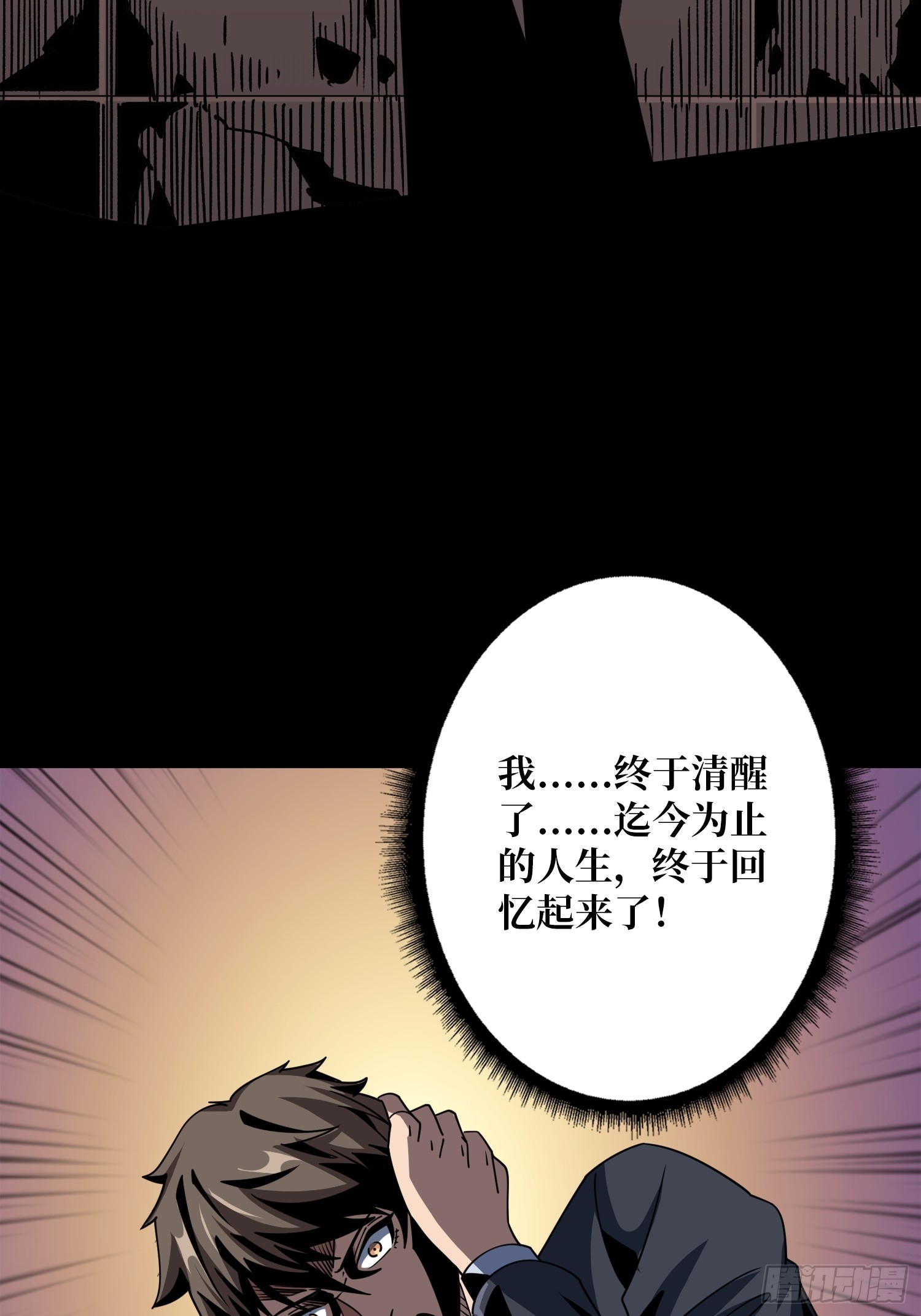 平凡之路31