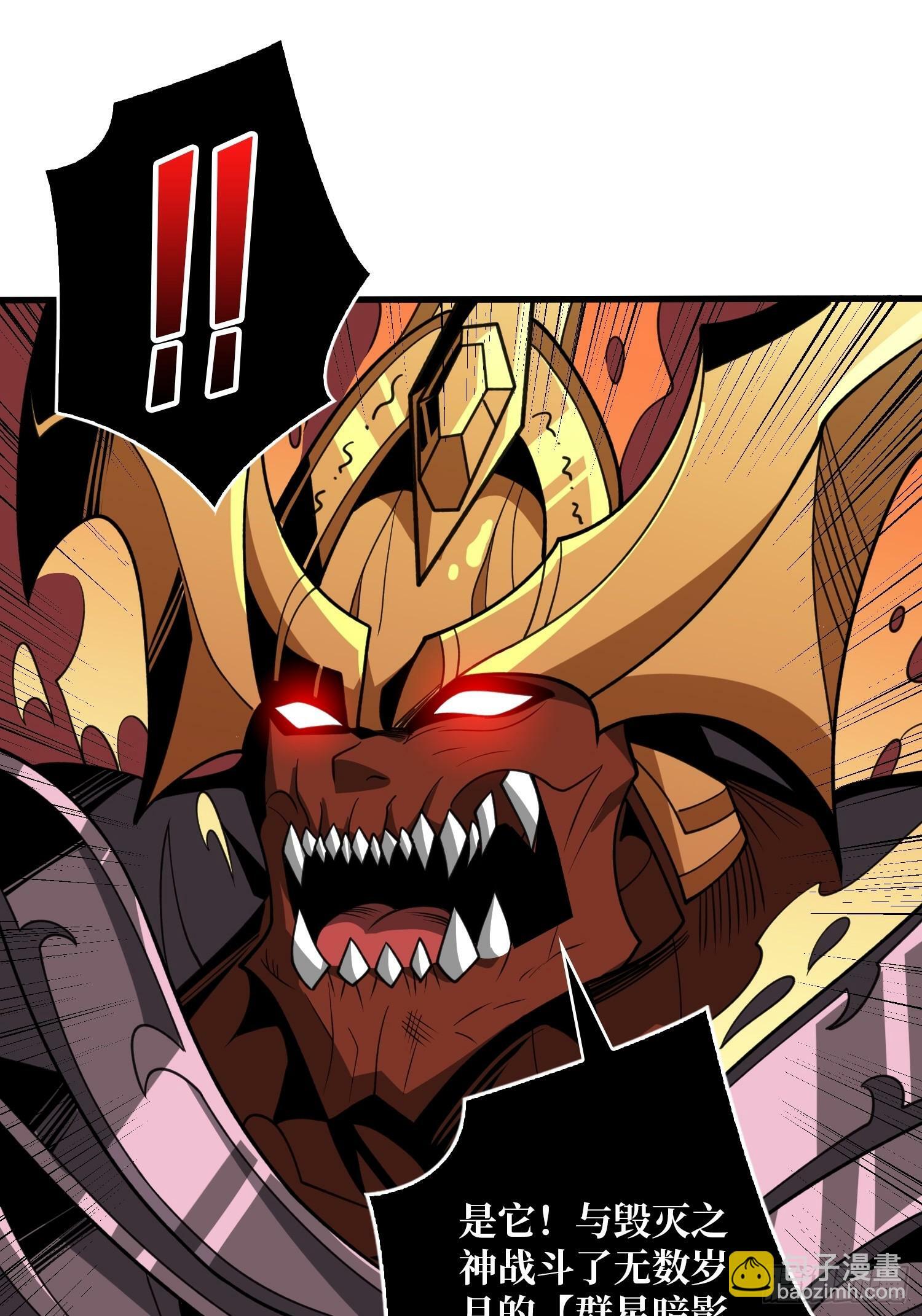 王者宿命3