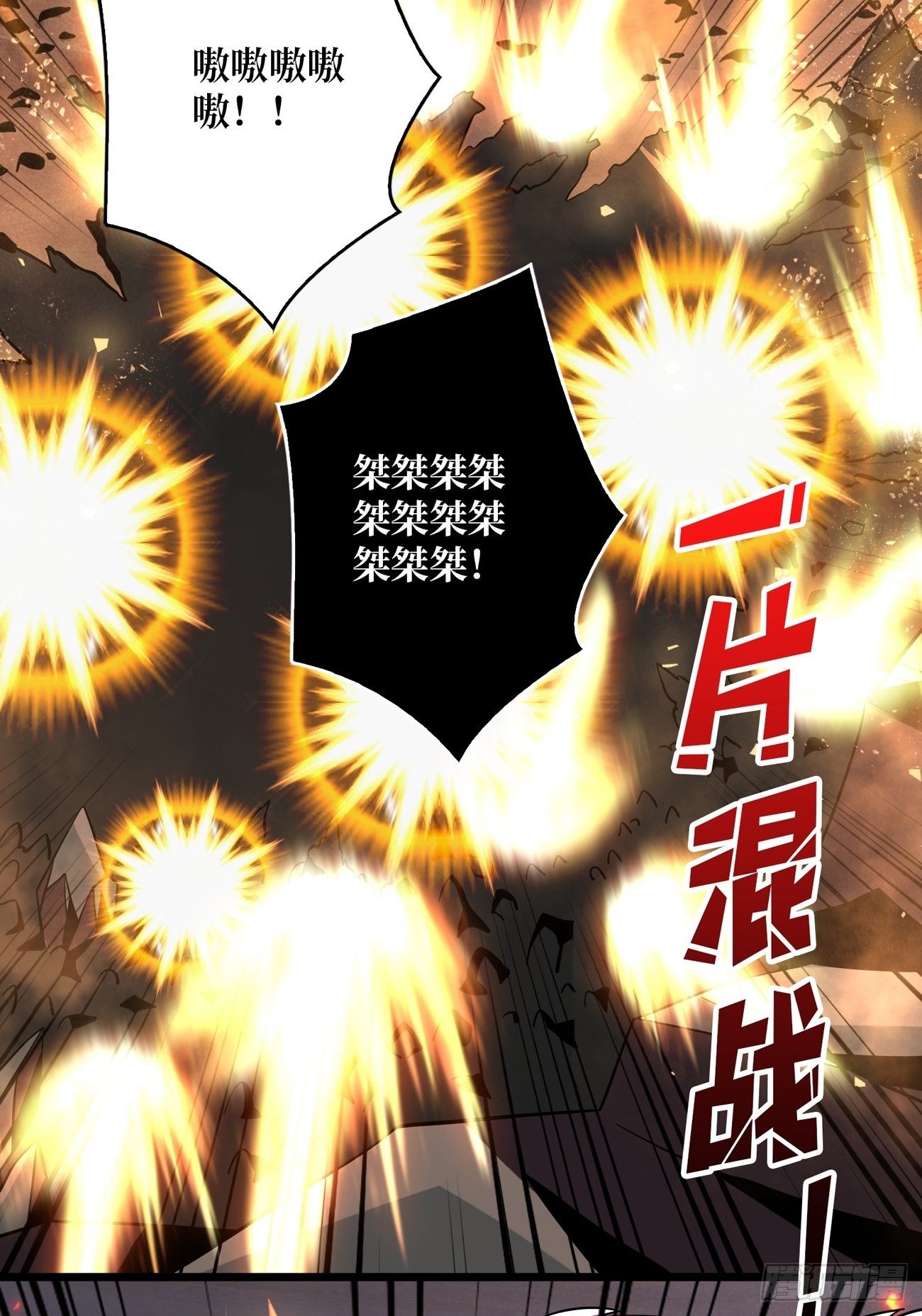 大胆的想法2.041