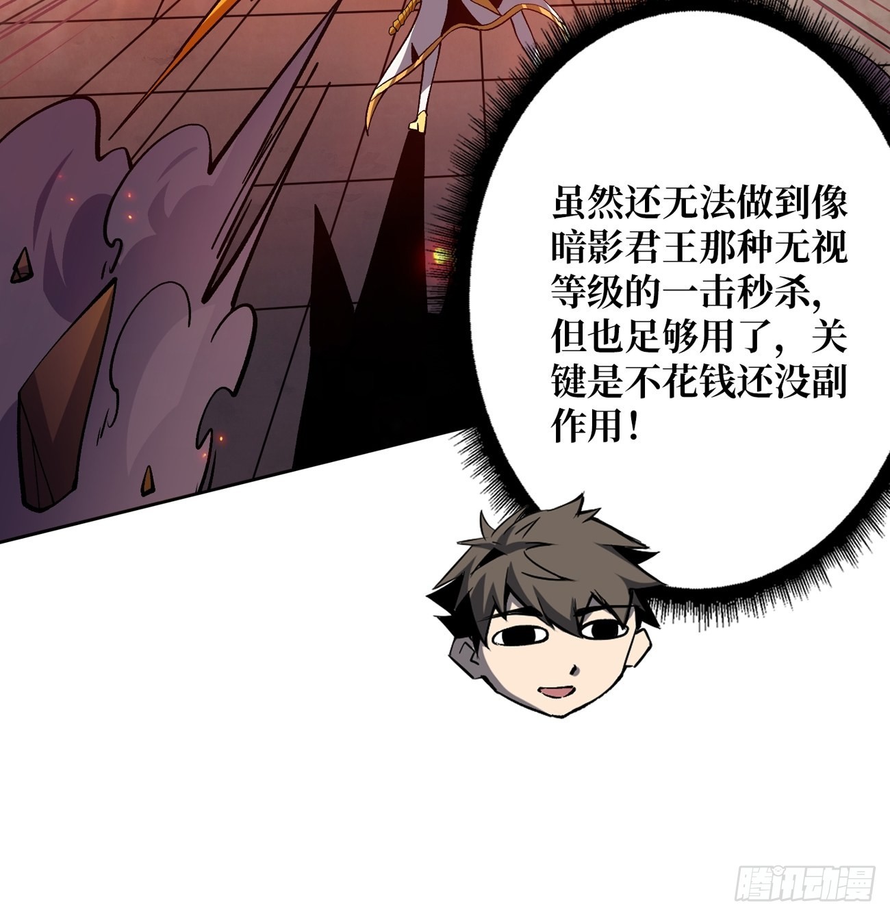 魔装机霸54