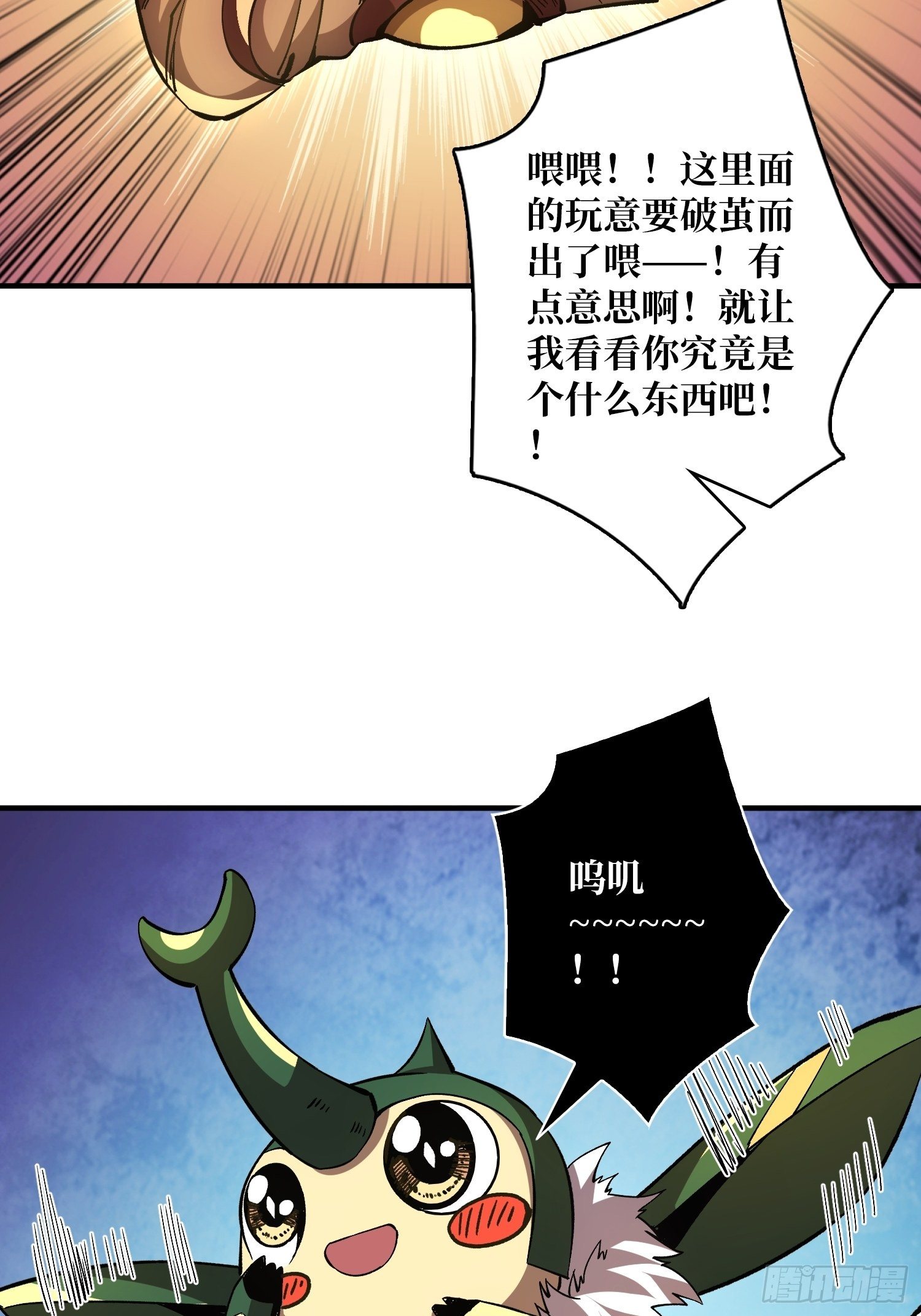 吐出一个小可爱21