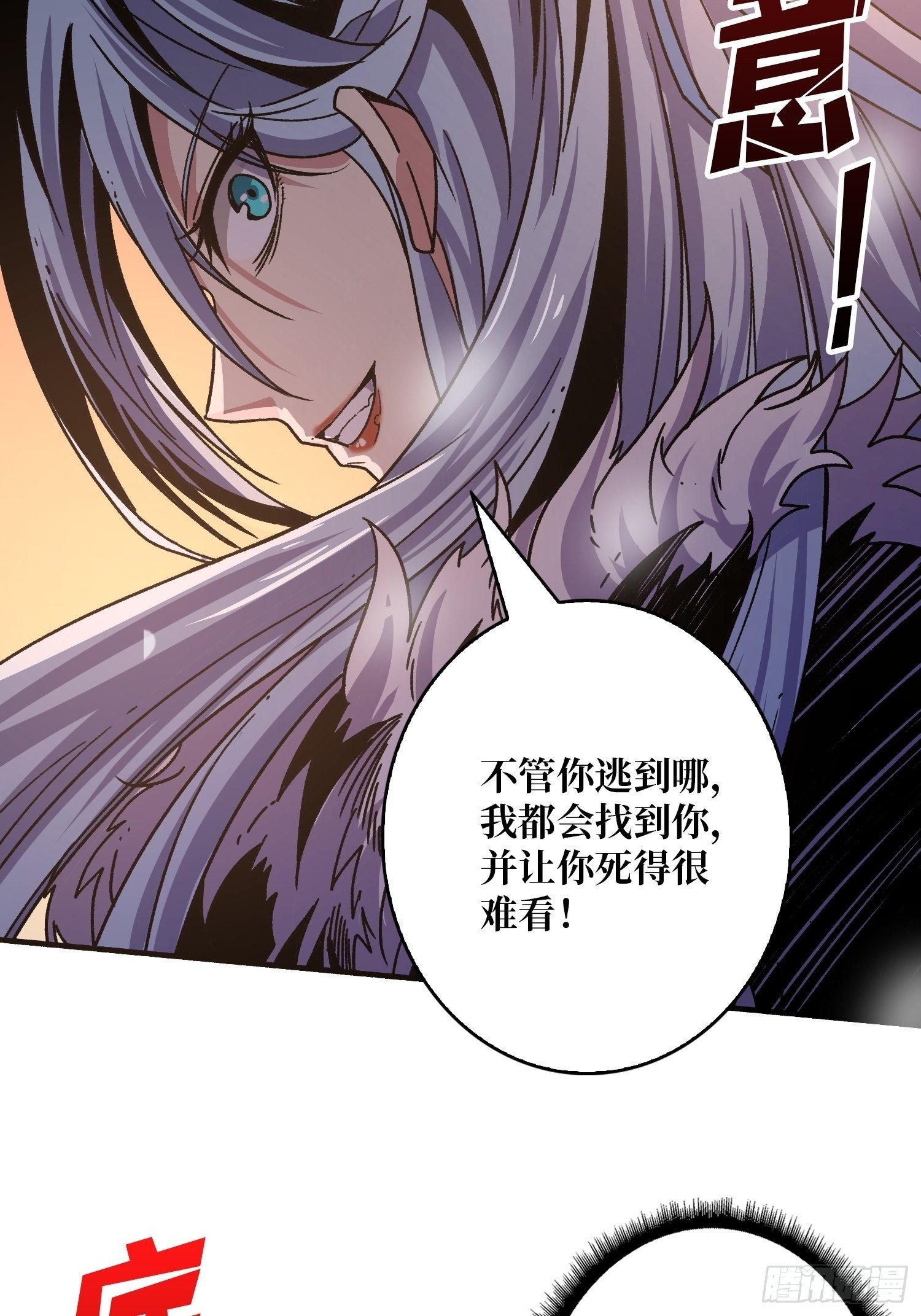 当时这把剑……34
