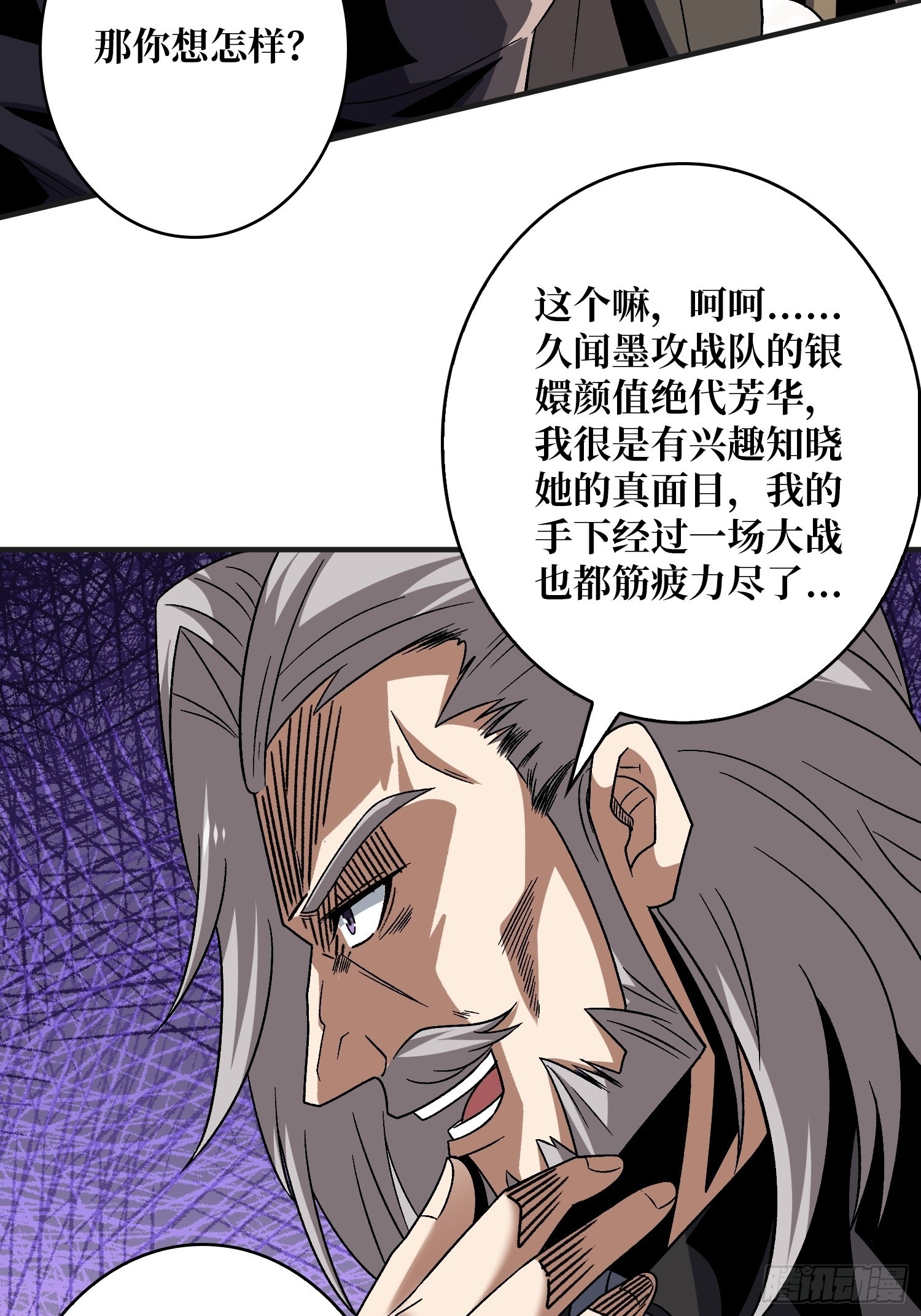 兄与妹38