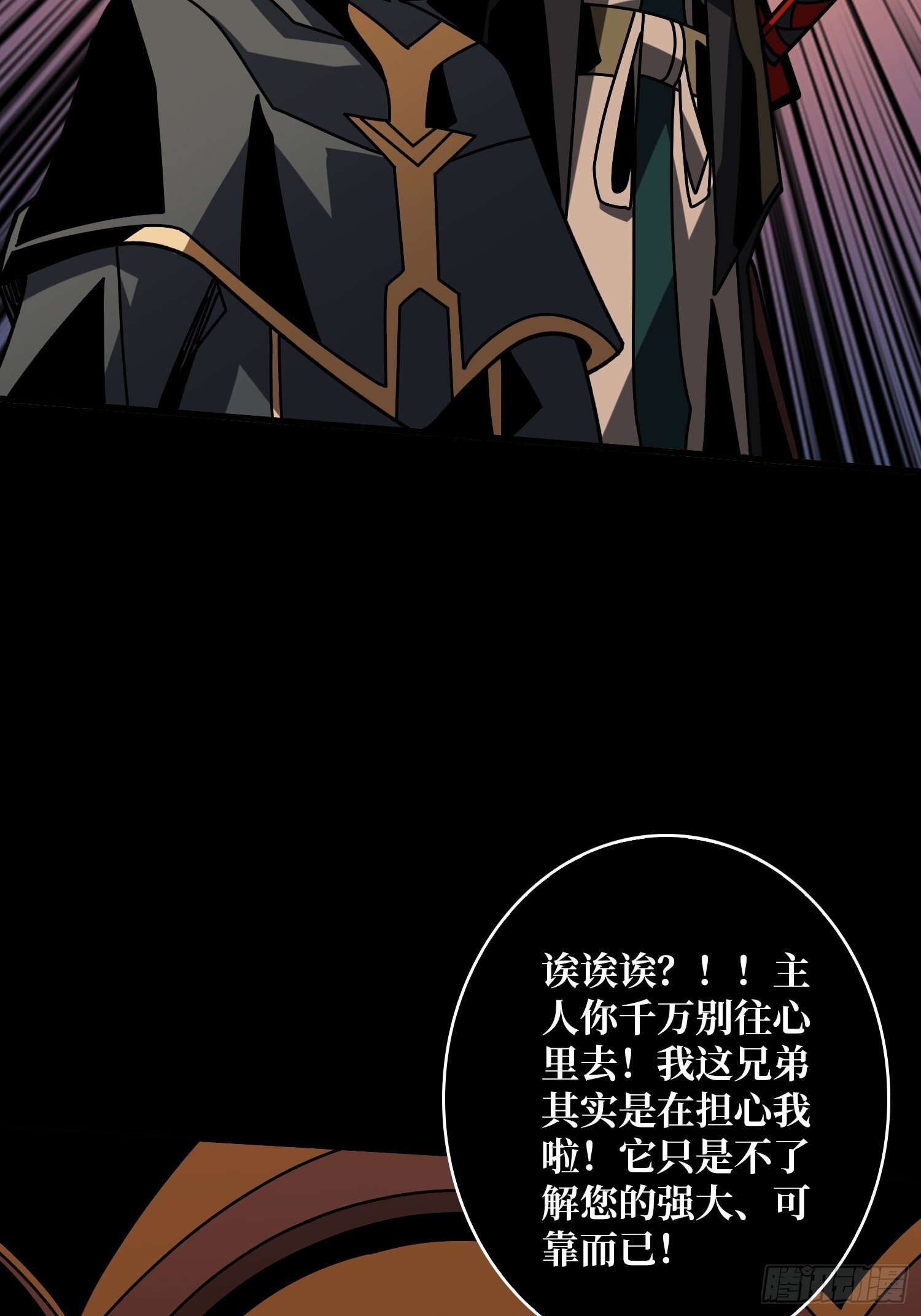 知识与欲望8