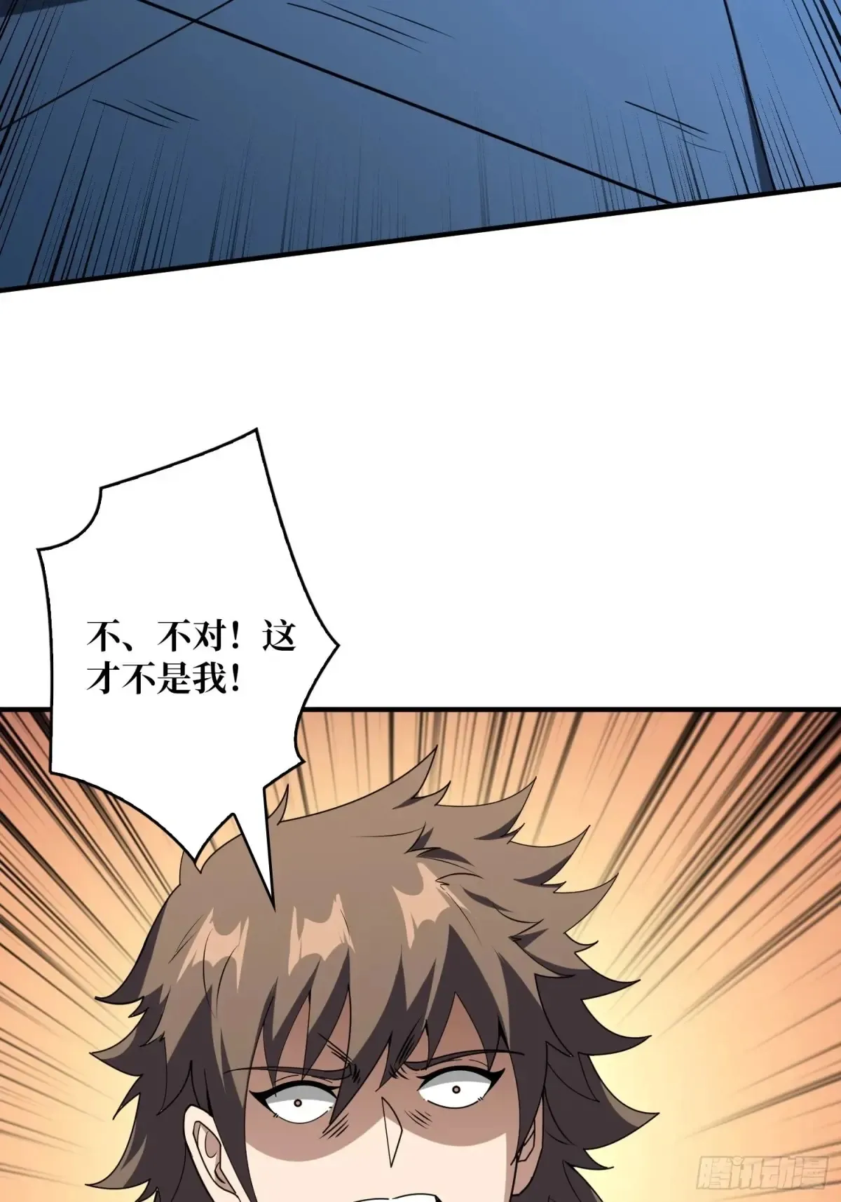 愿长醉不醒52