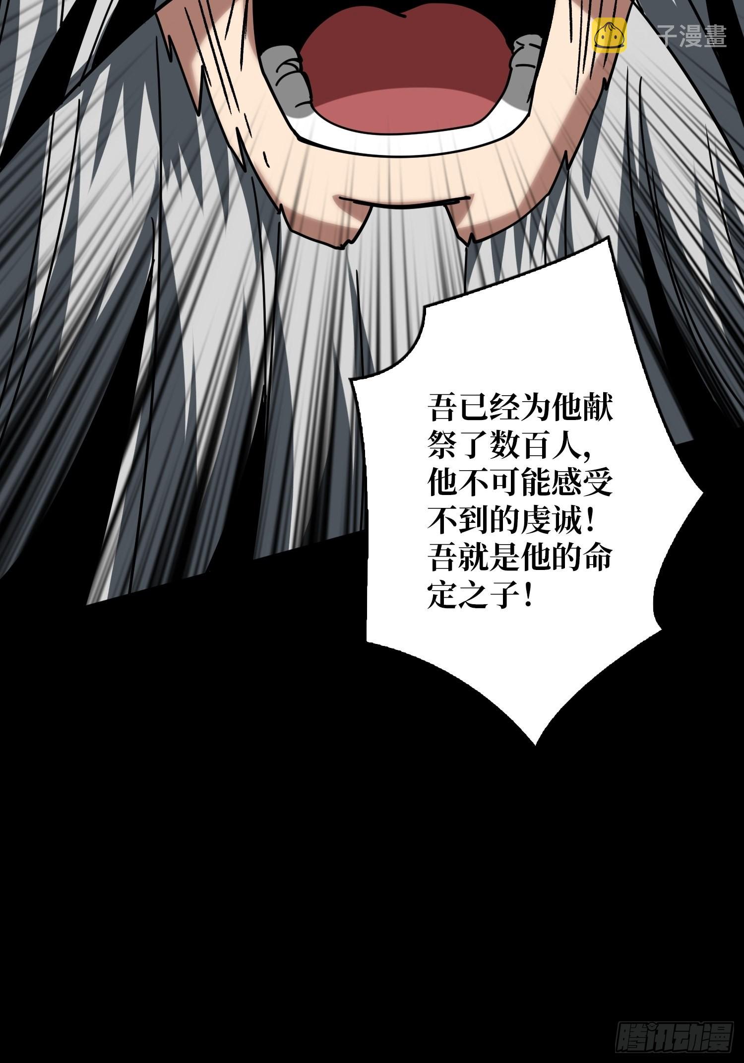 神之代罚者44