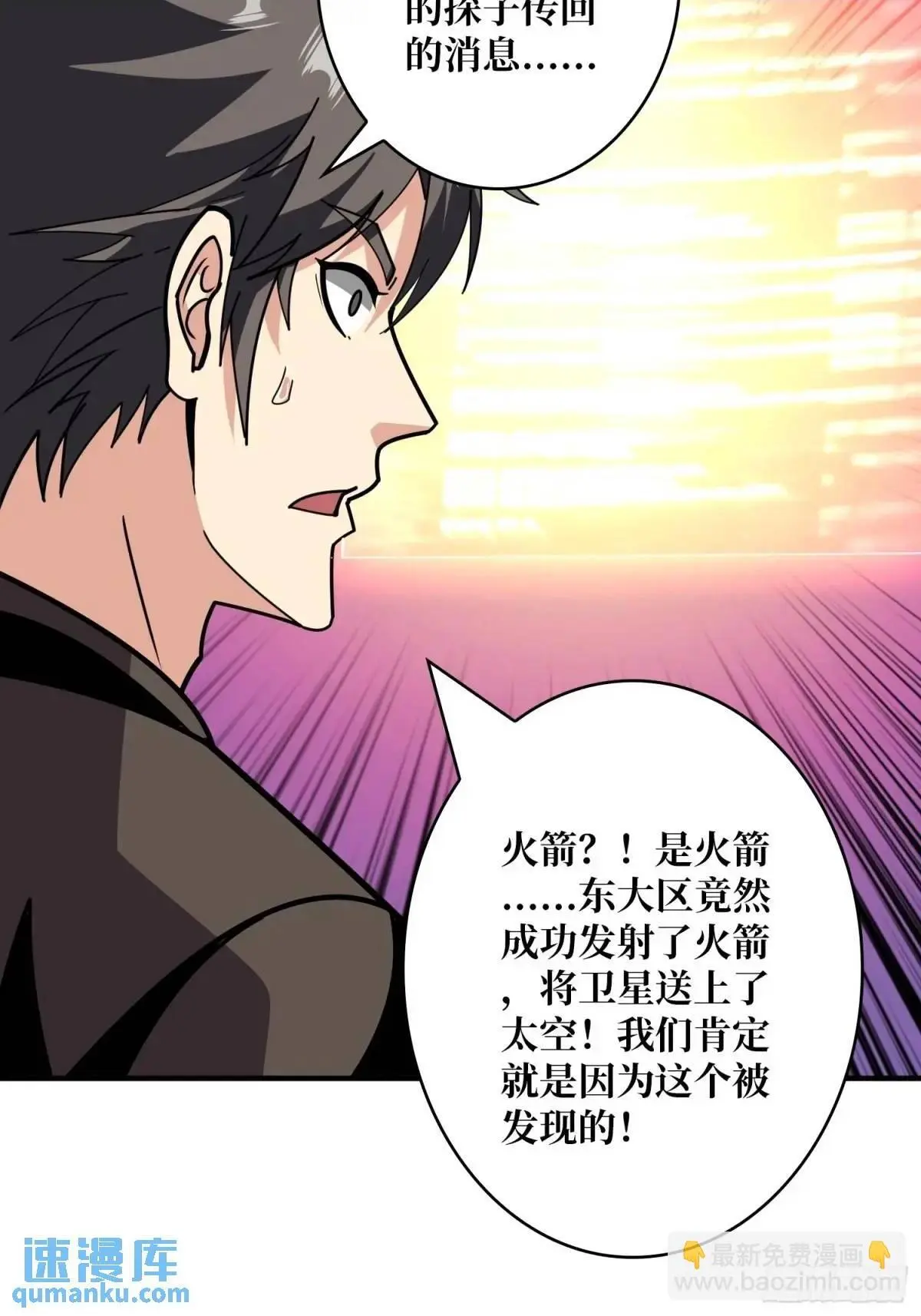 决裂19