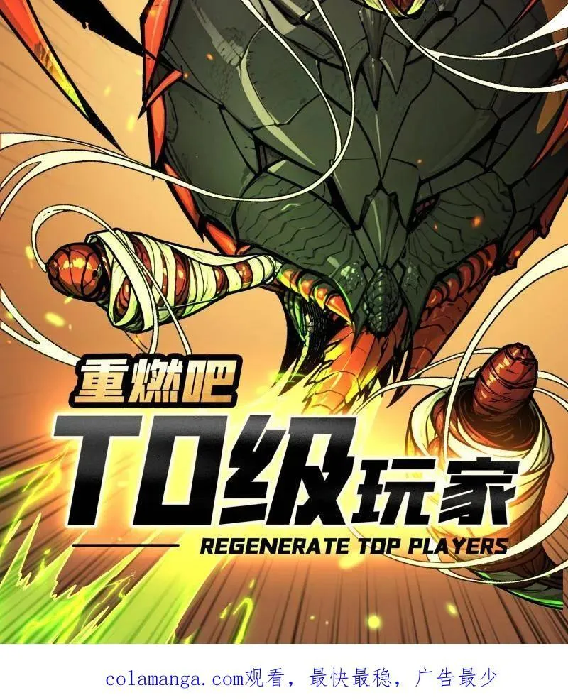 第460话 走，要钱去106
