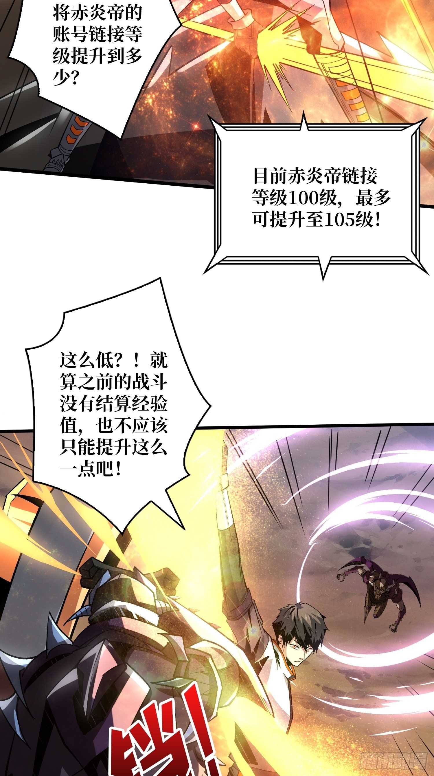 终极武器61