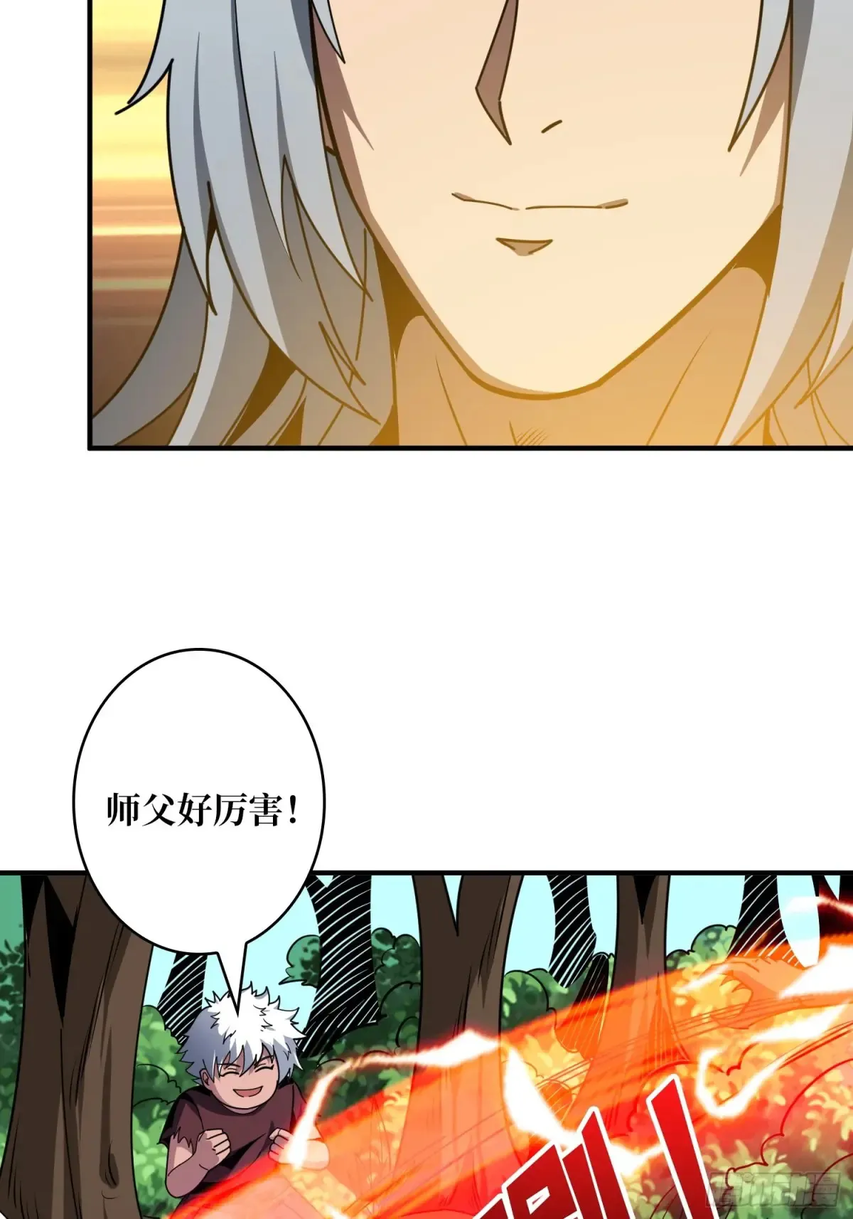 幸福的代价23