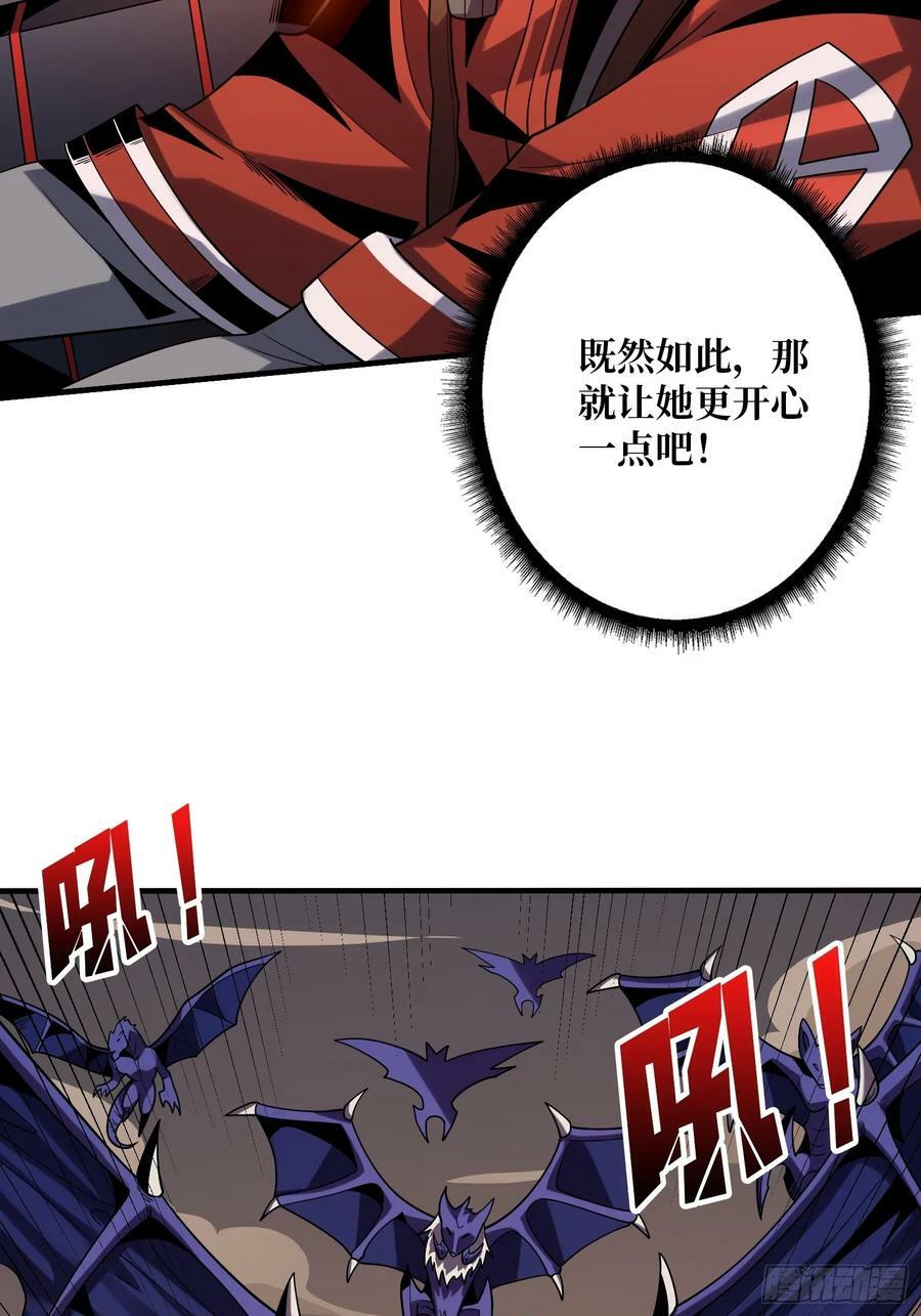 恶魔裂谷7