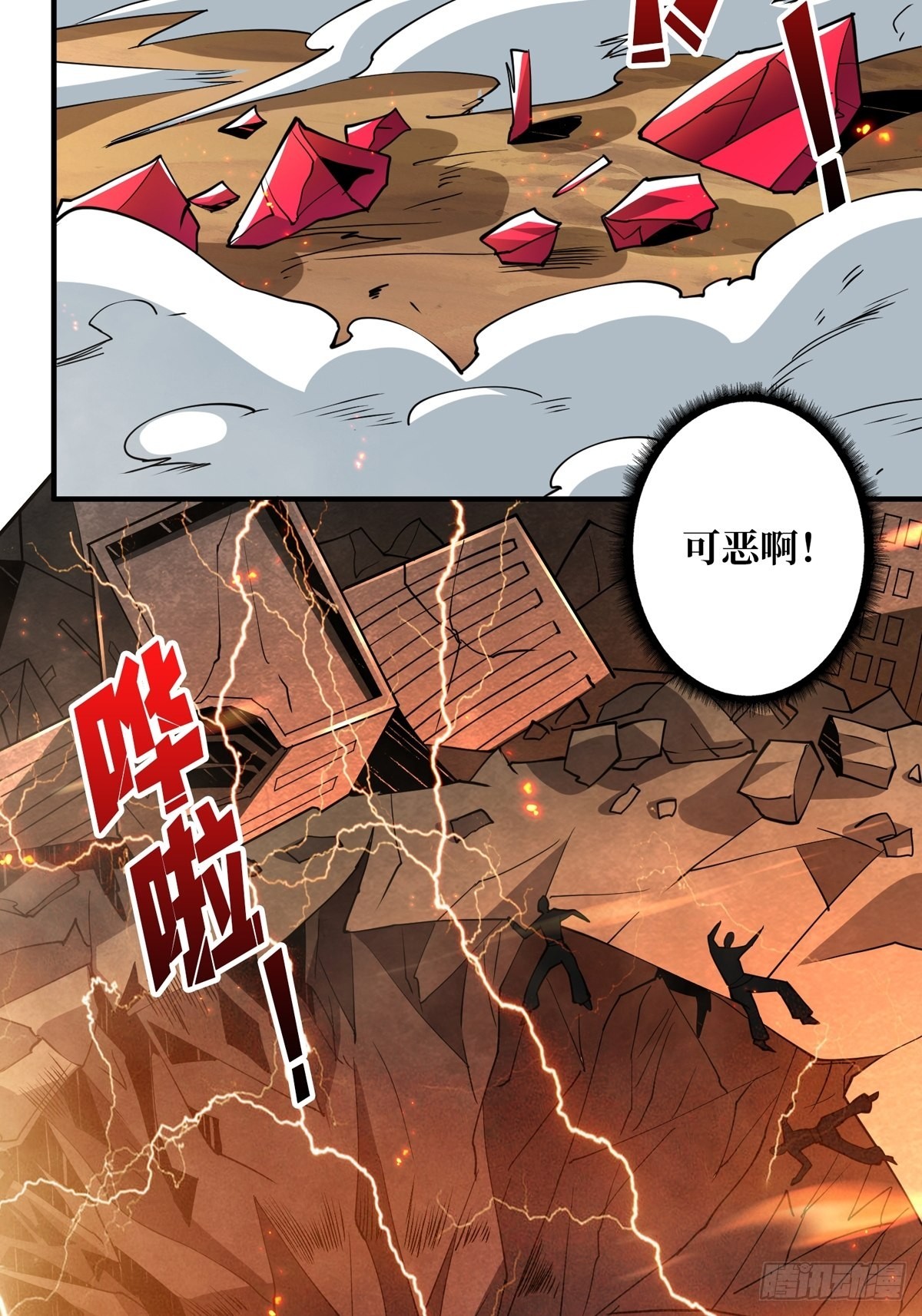 自爆42