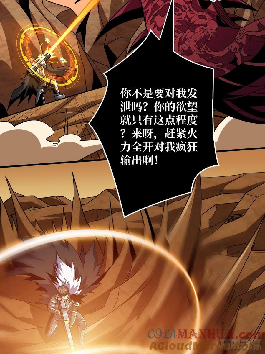欲望的碰撞6