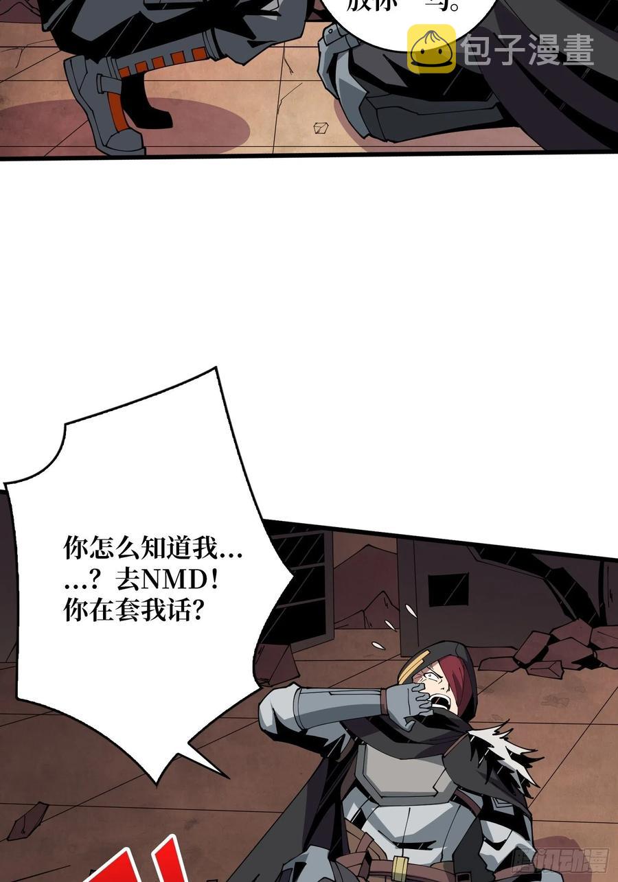 藏宝地点14