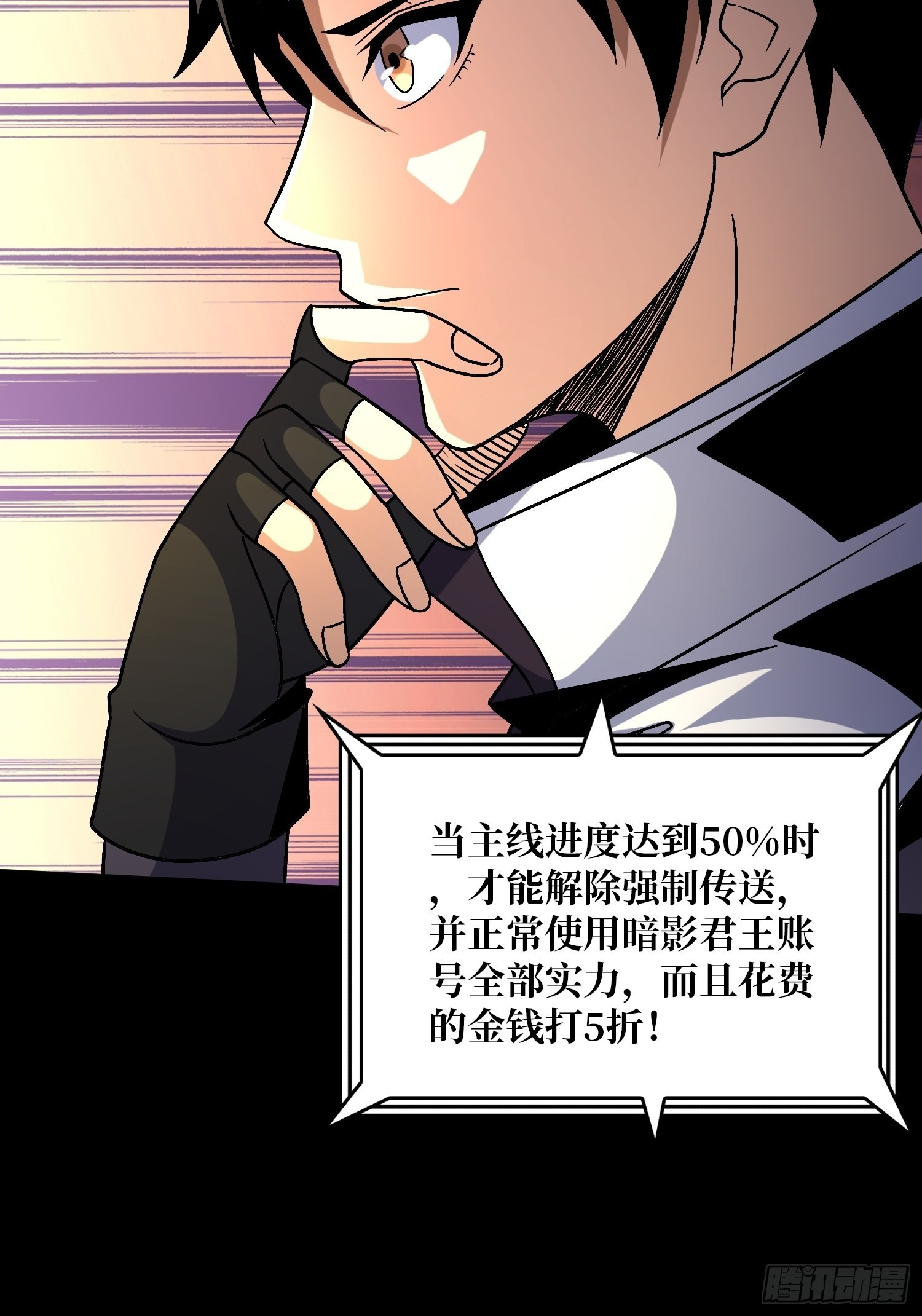 被洗脑的暗黑娜娜？16