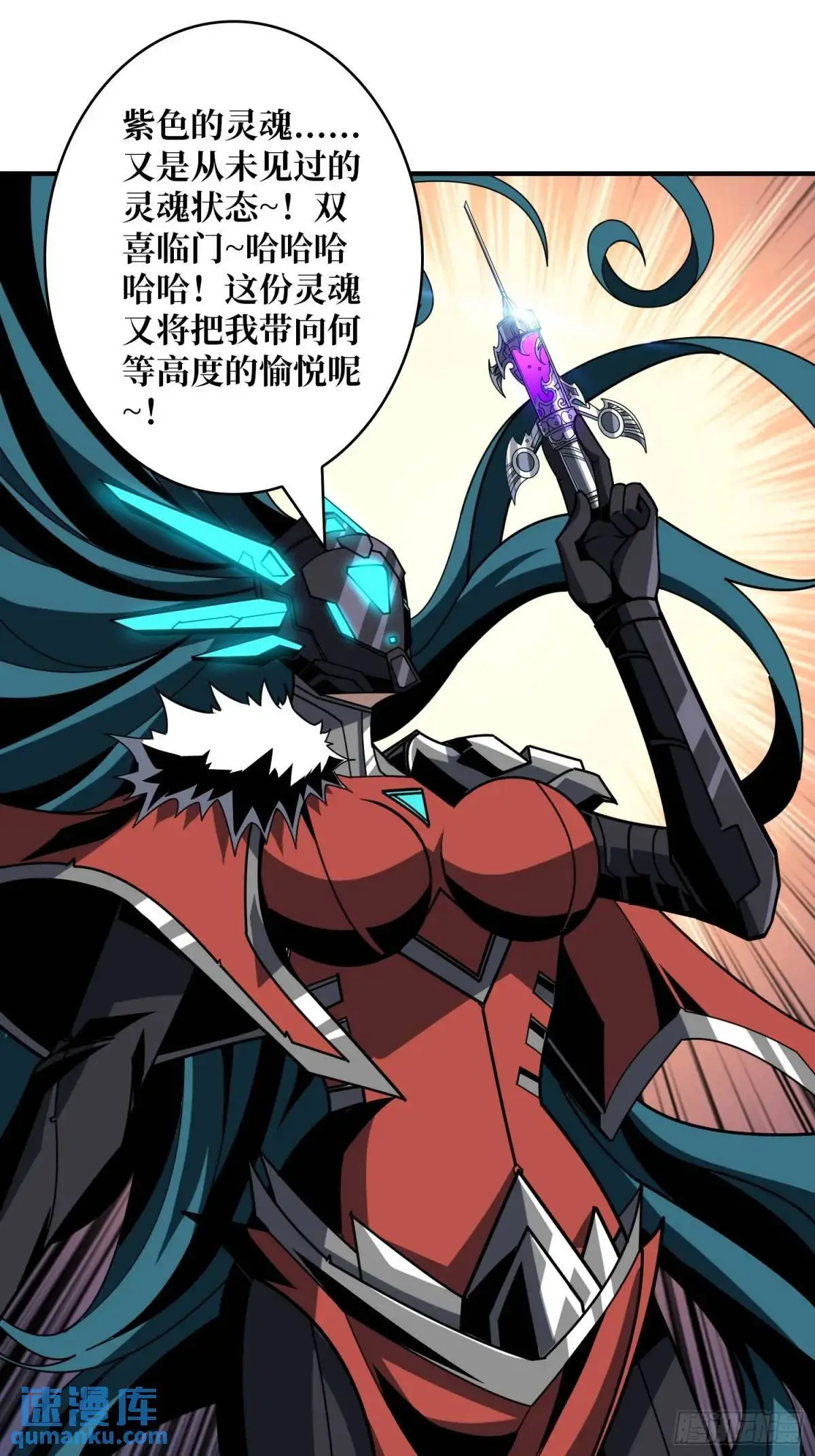 底蕴45