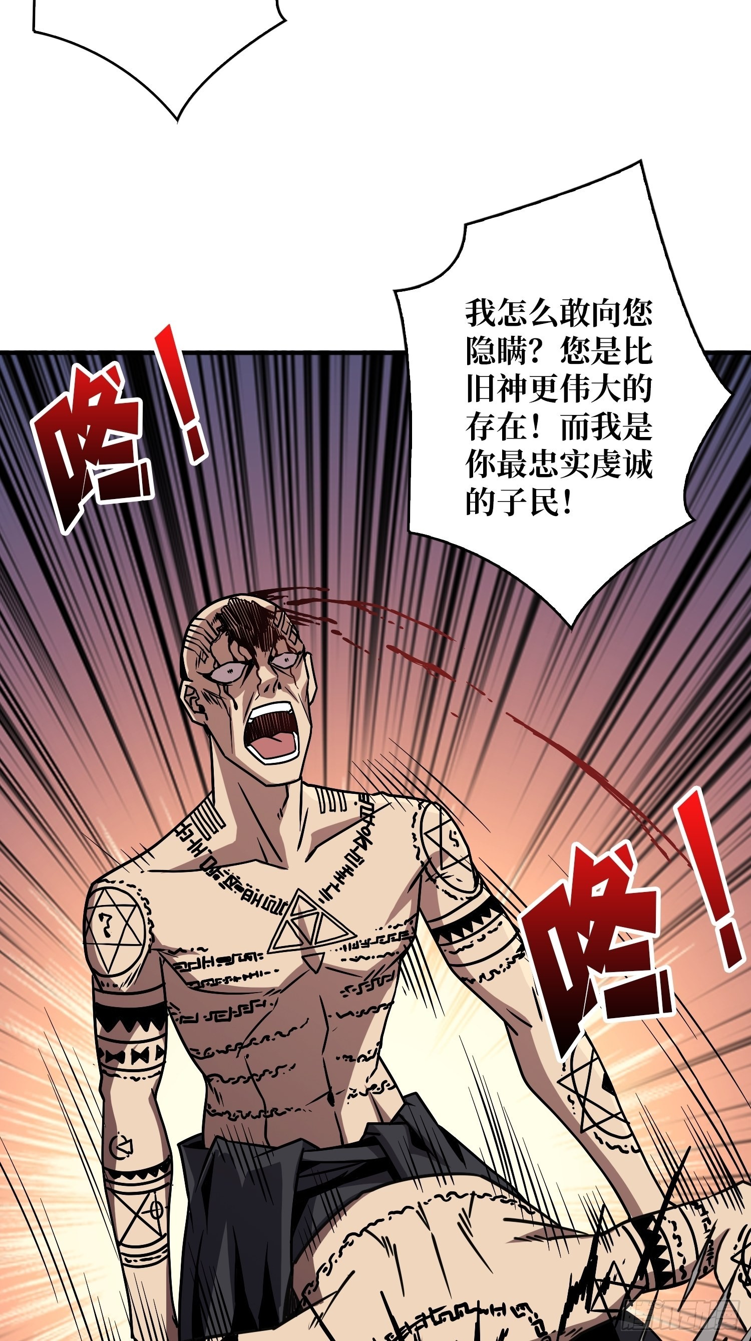 新神22
