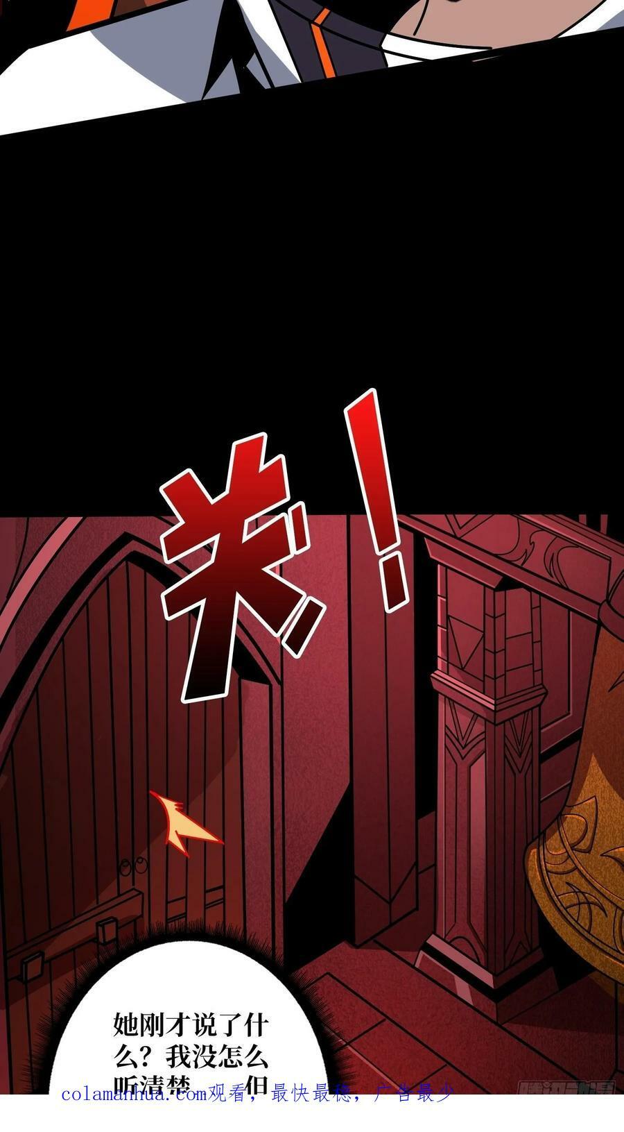 漫长的告别49