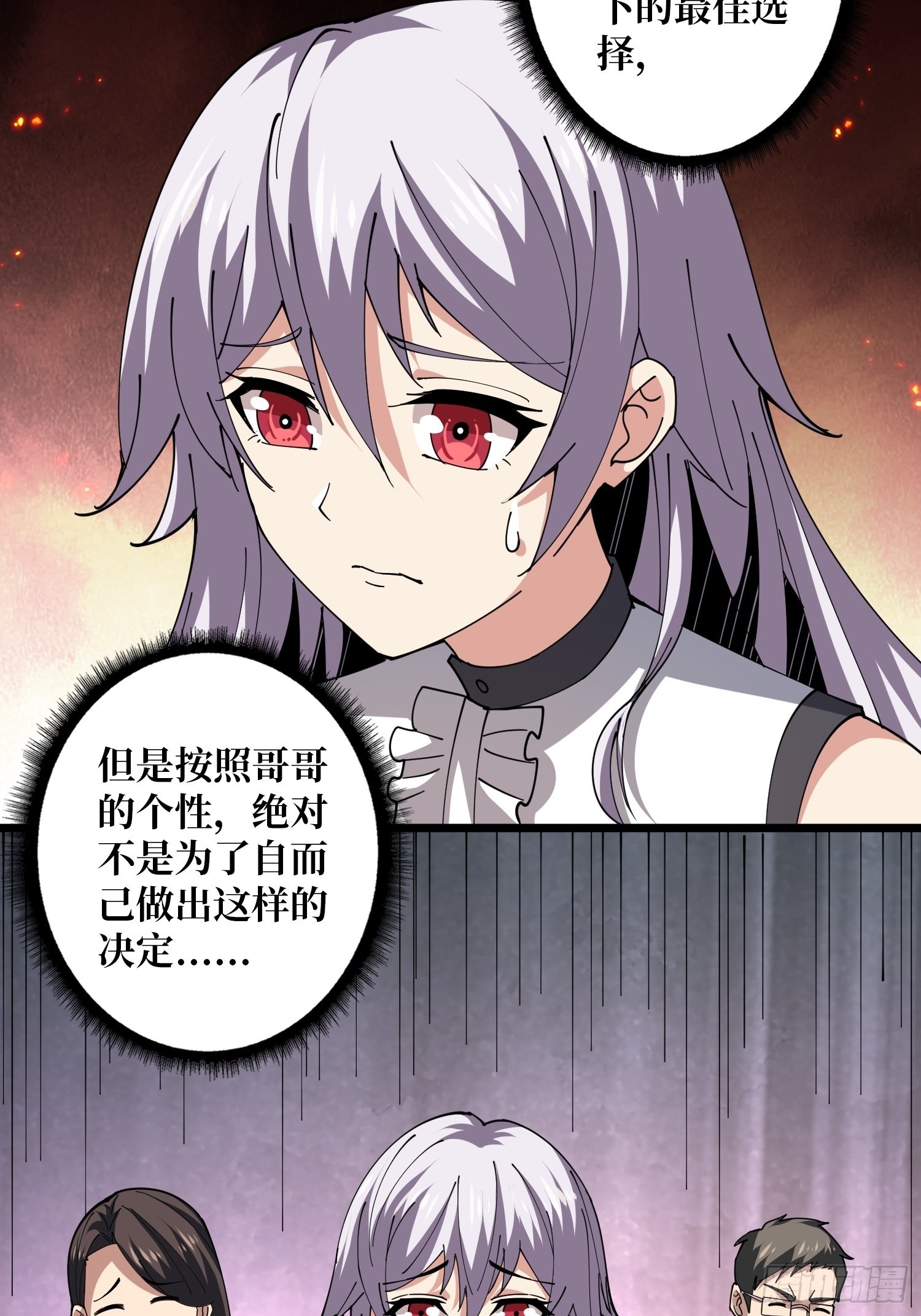 王者战队5