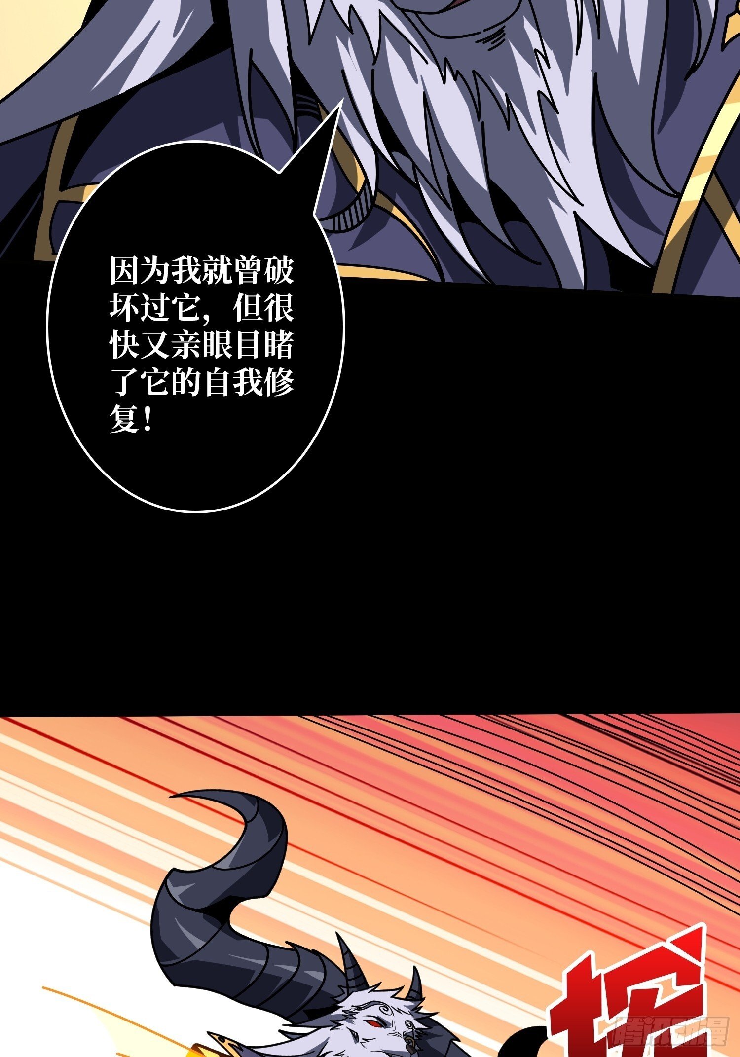 知识与欲望43