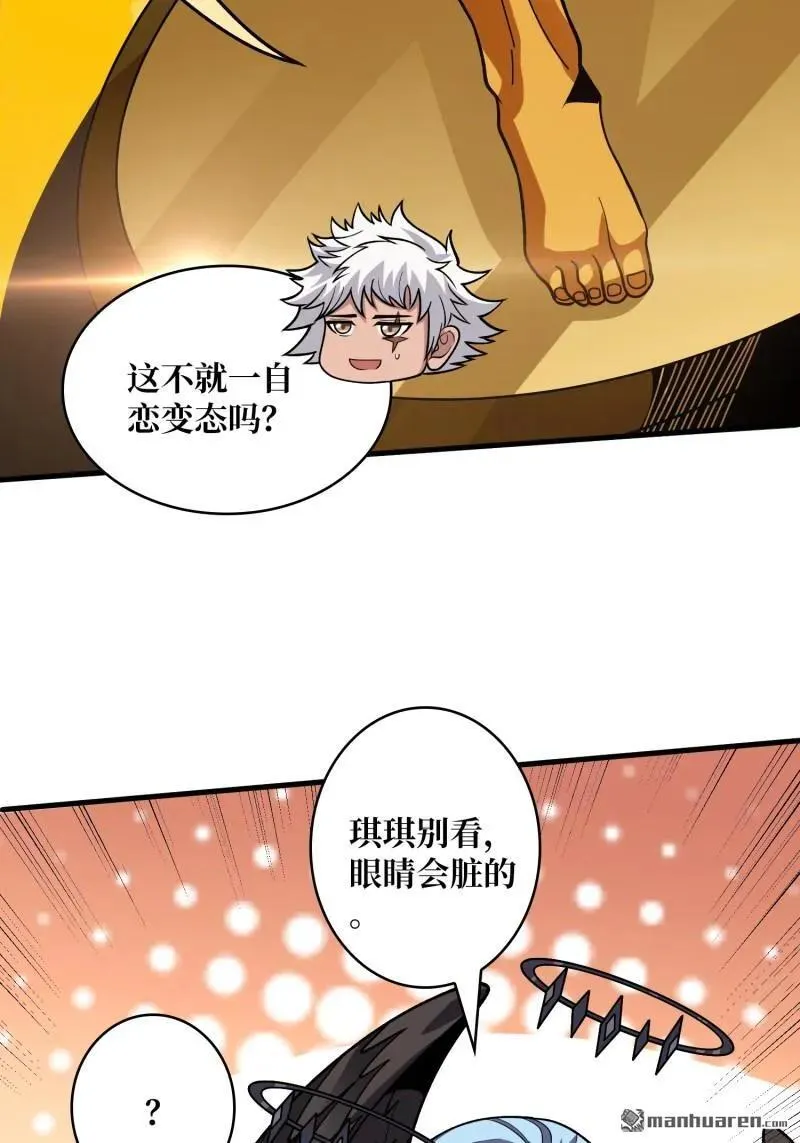 第440回 少女们的心思40