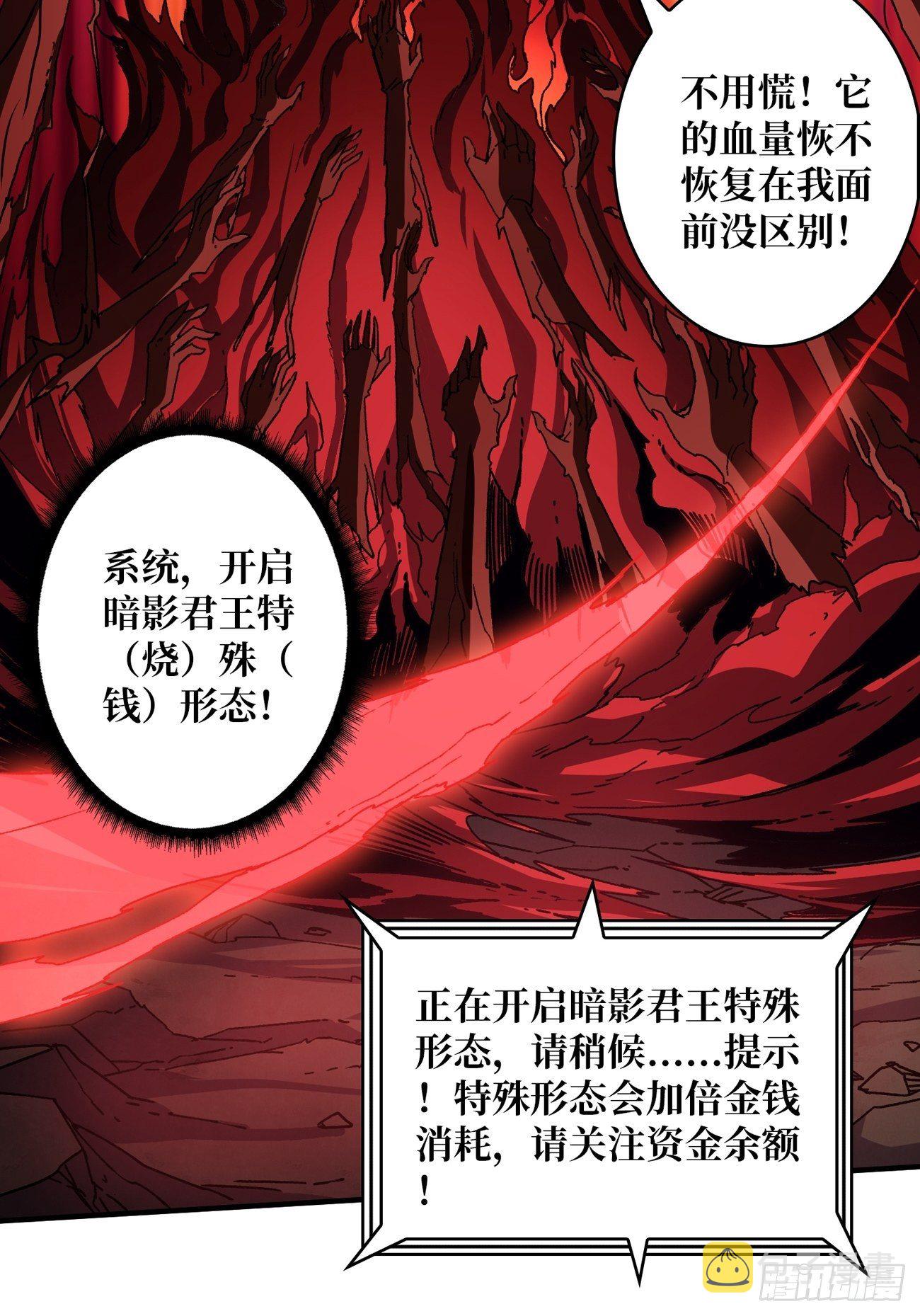 过度融合15