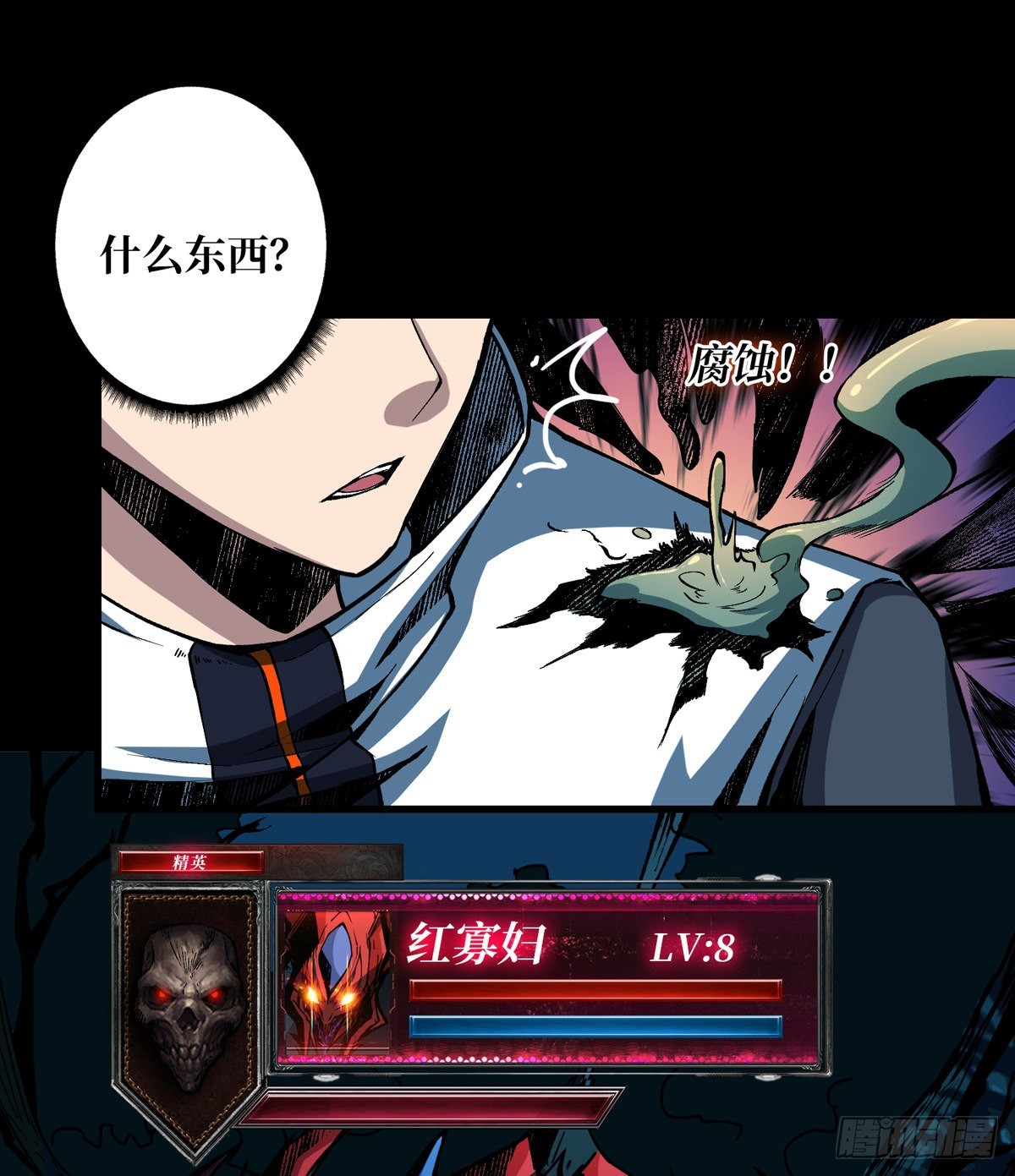 红寡妇的成全17