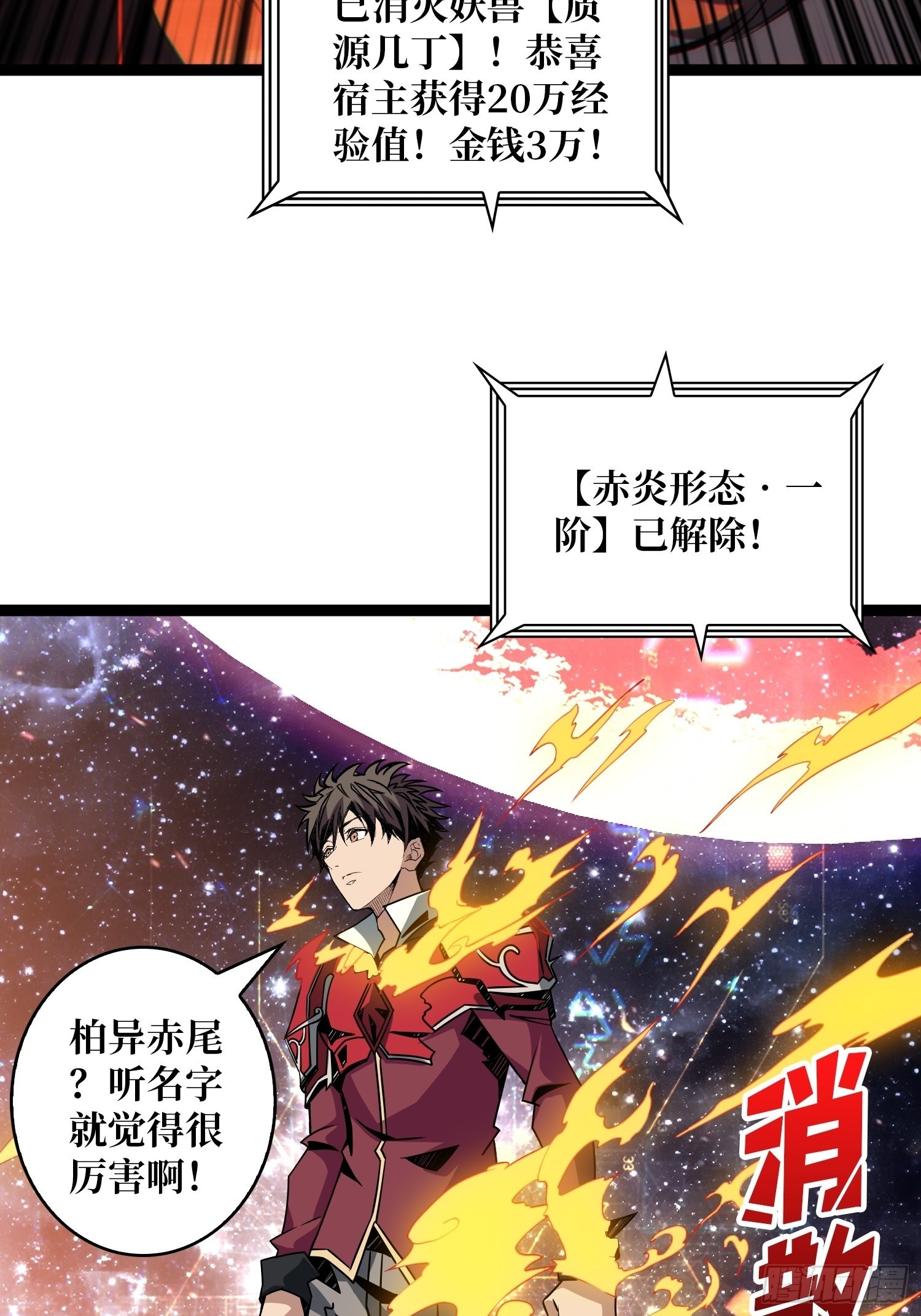 被干扰的求救声18
