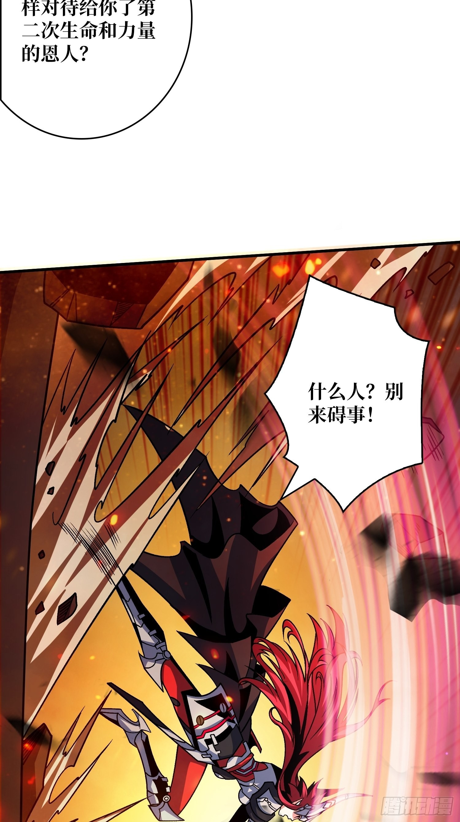 迷雾之地24