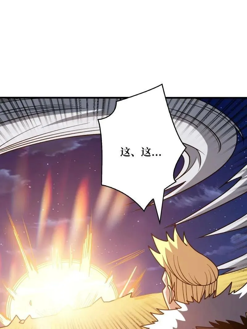 第455话 卫星武器71