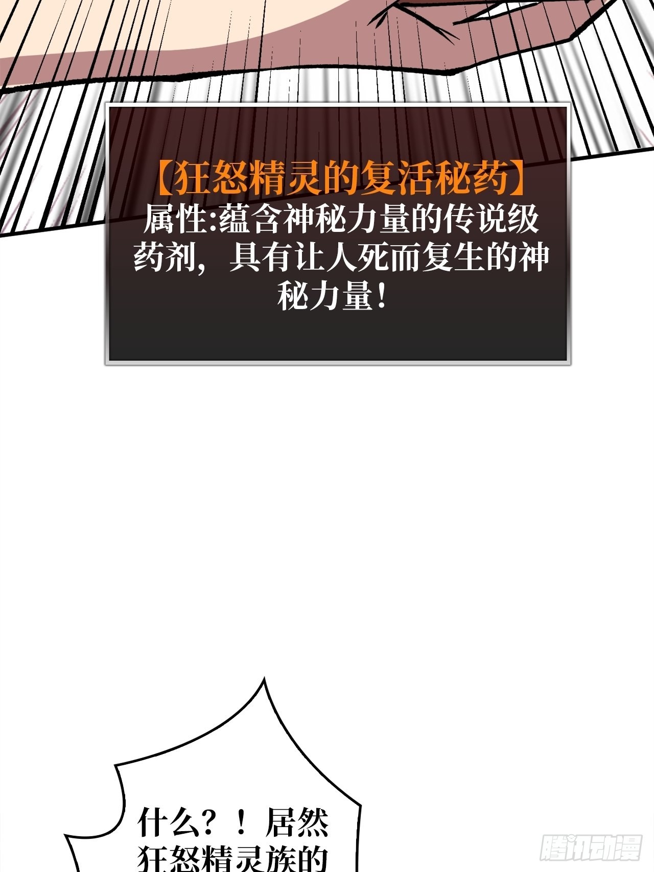 愉快的拼胶32