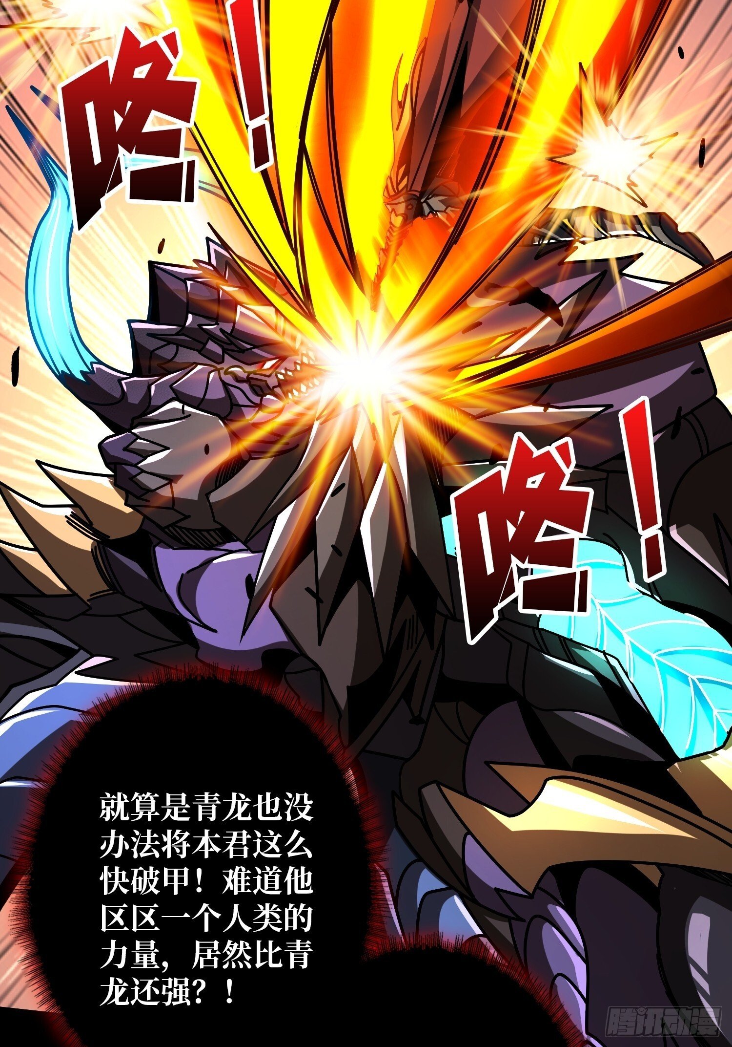 激战玄武51