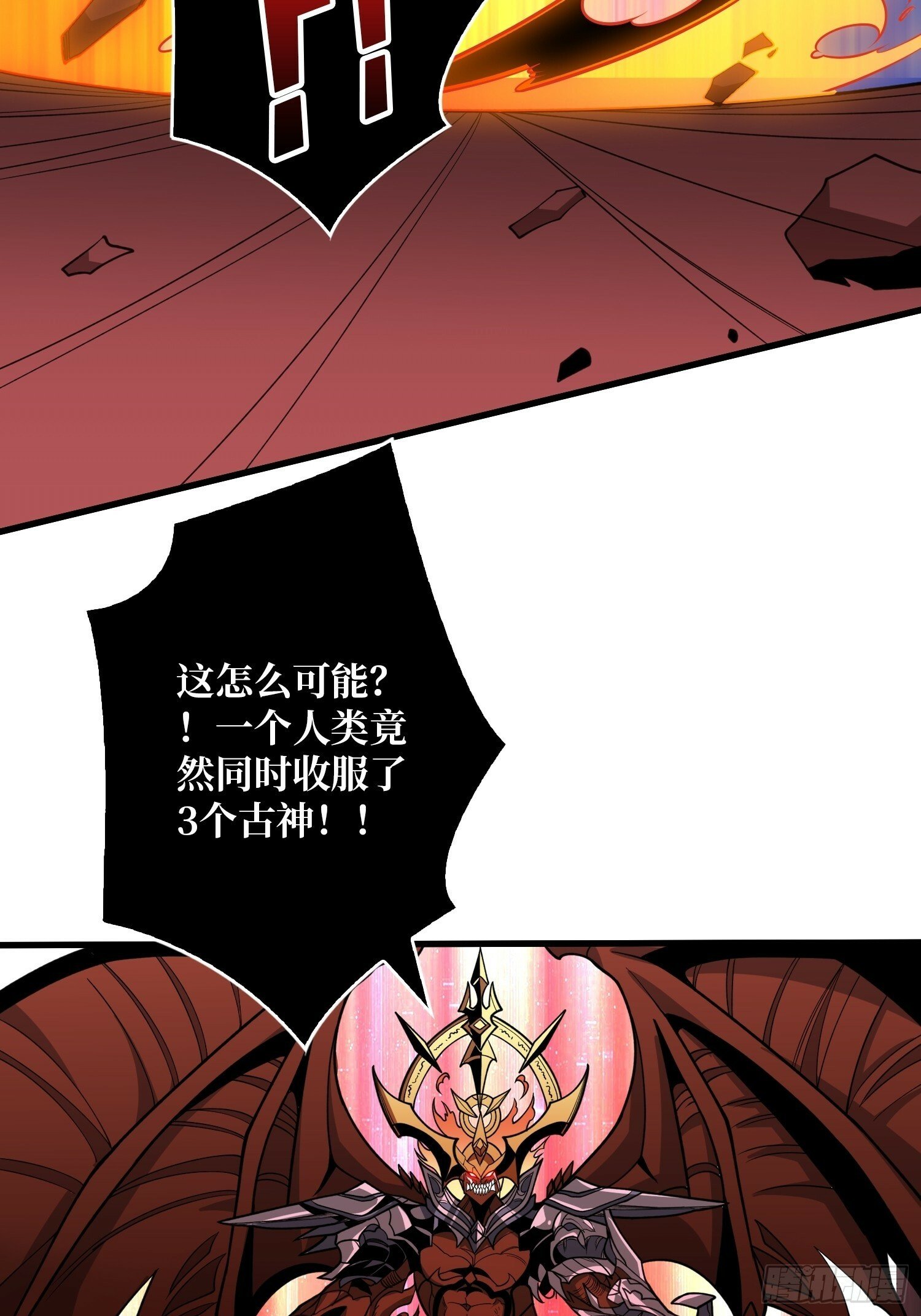 诸神之战21