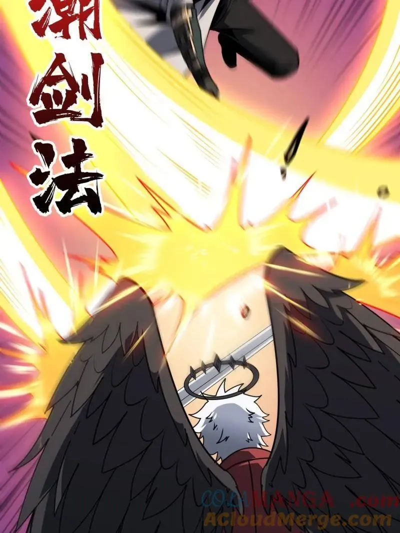 第449话 倒计时1分钟44