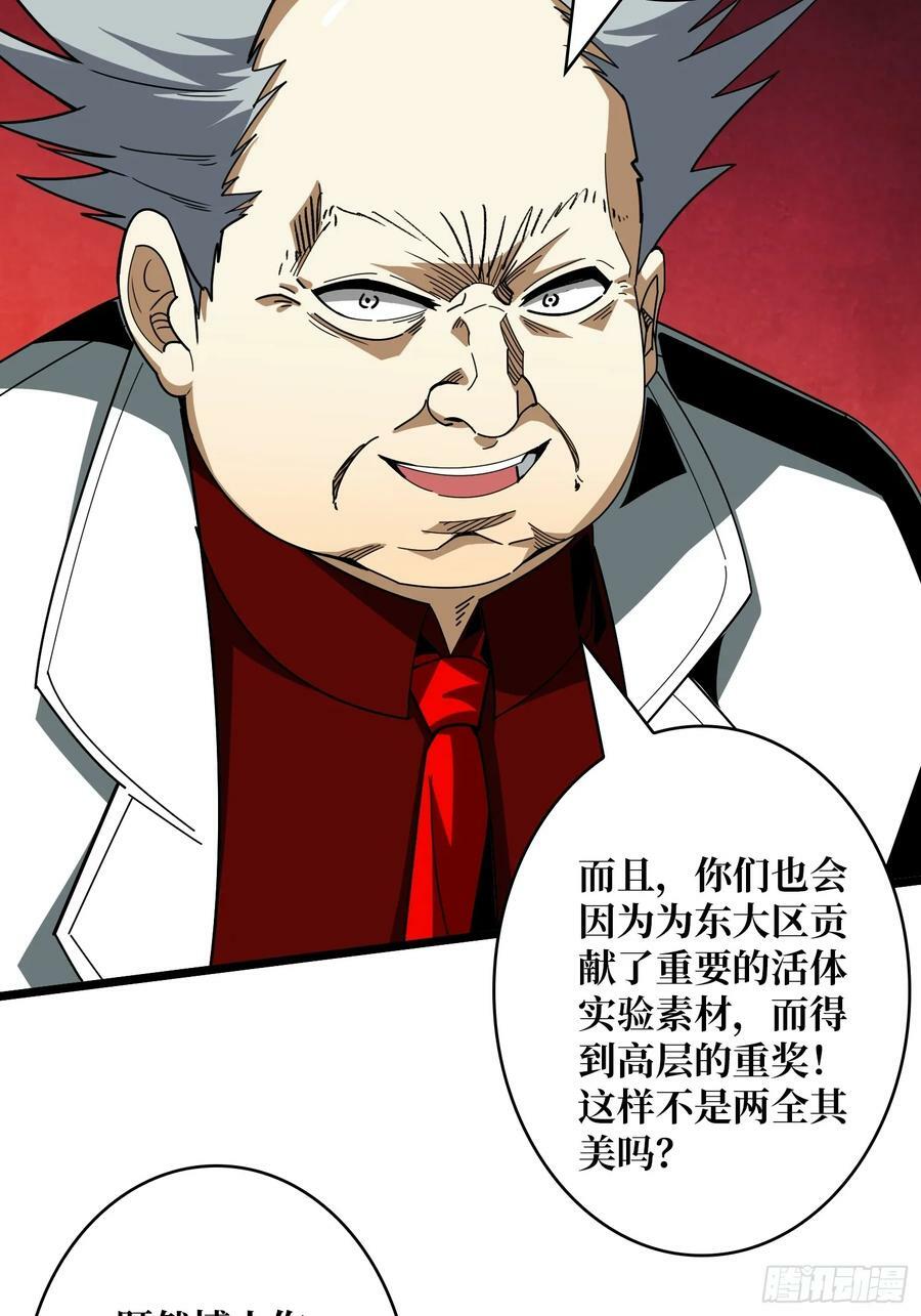 男人就该秀出天际10