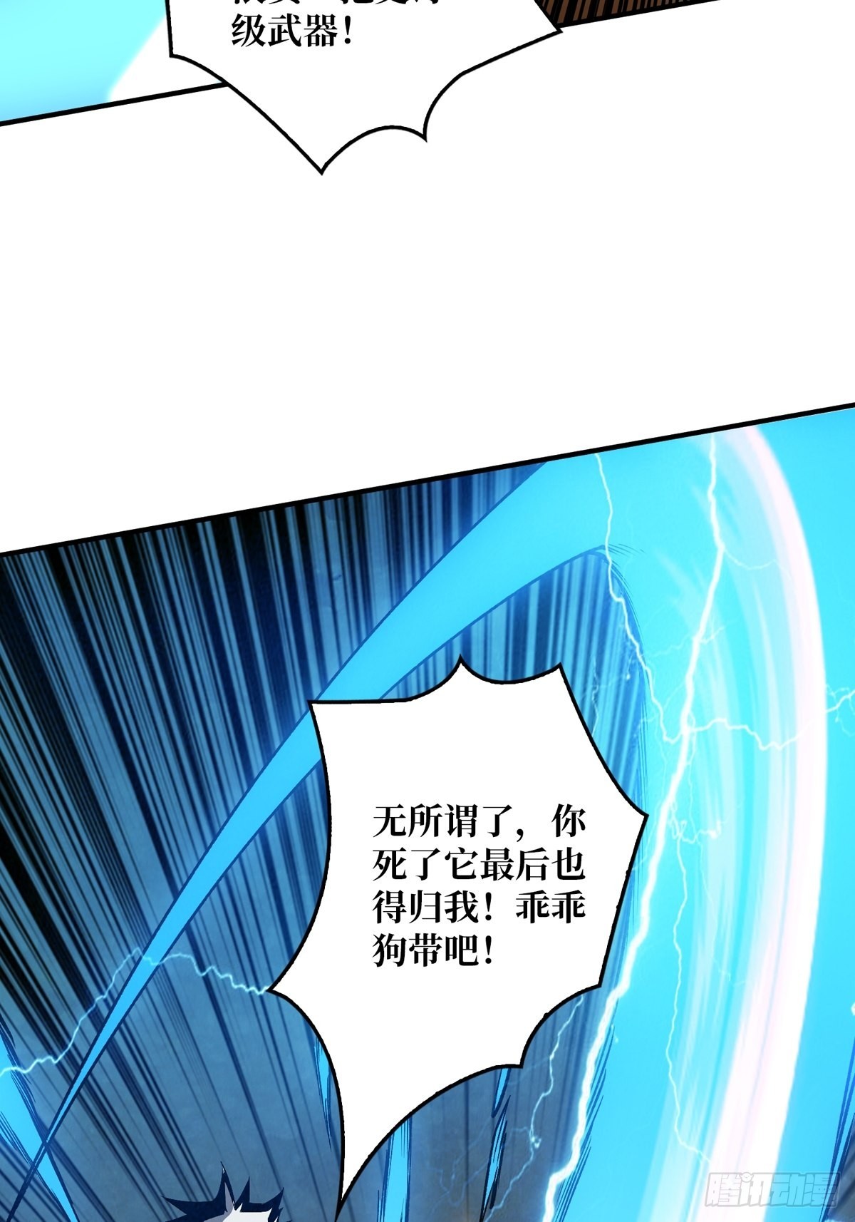 绝不放弃！30