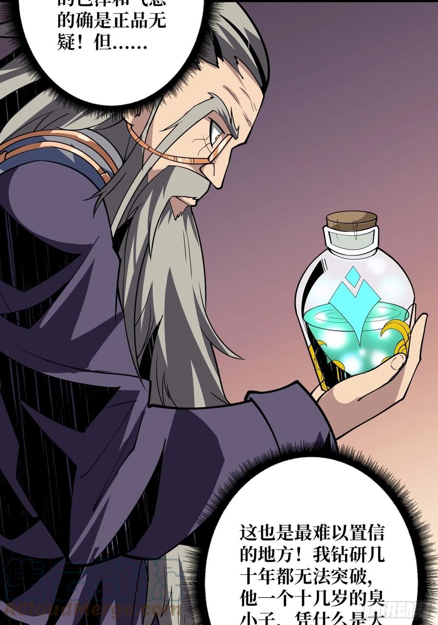 梦魇9